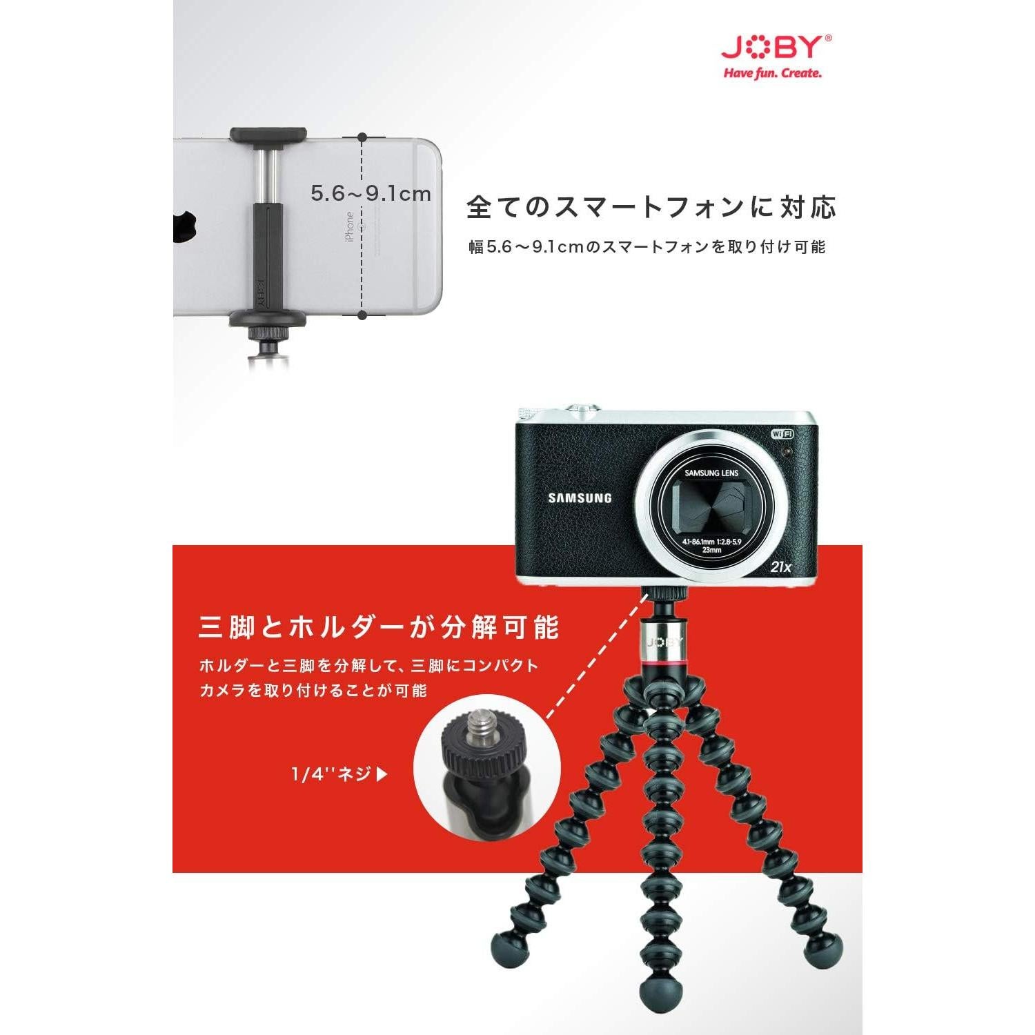 Soporte Universal para Teléfono Joby GripTight UNO GP Negro