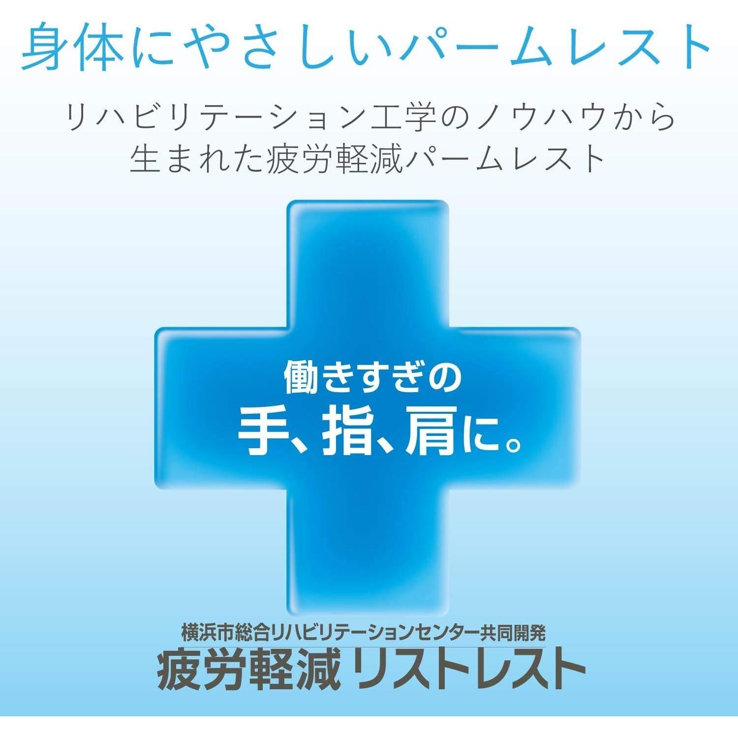 Reposamuñecas Ergonómico ELECOM FITTIO Corto Blanco