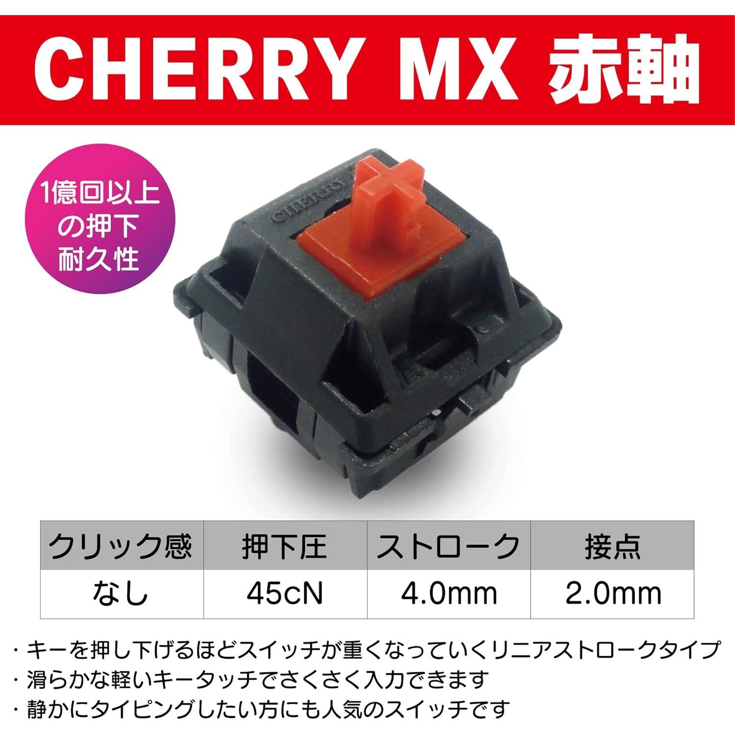 Teclado Mecánico Filco Majestouch 3 Ninja PBT Cherry MX Rojo