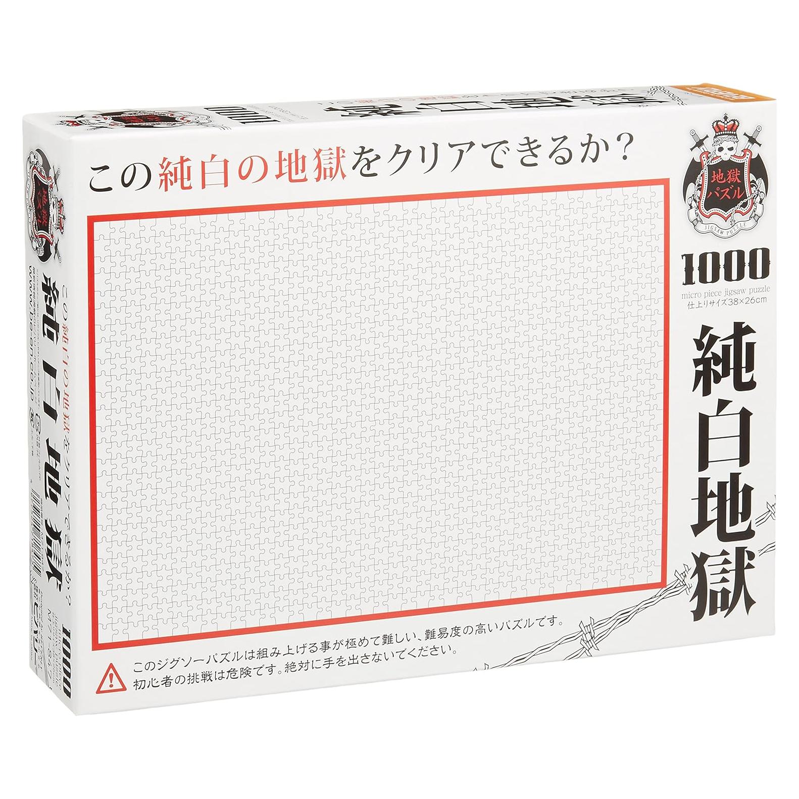 Rompecabezas Micro Beverly 1000 Piezas 38x26cm