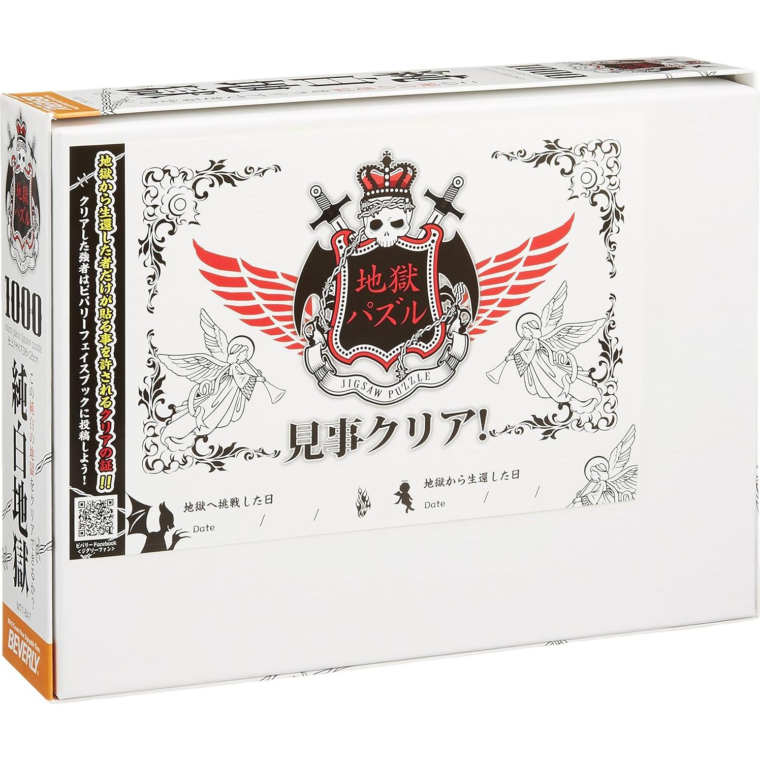 Rompecabezas Micro Beverly 1000 Piezas 38x26cm