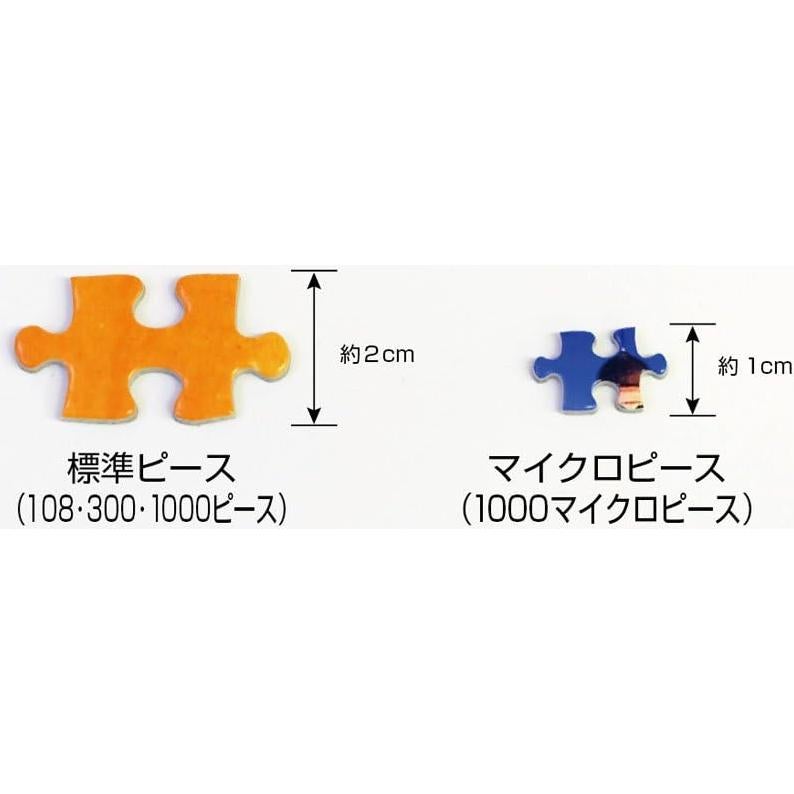 Rompecabezas Micro Beverly 1000 Piezas 38x26cm