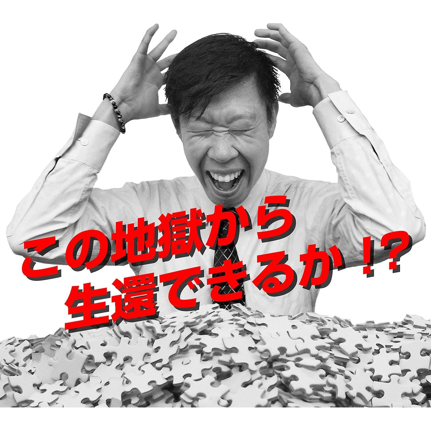 Rompecabezas Micro Beverly 1000 Piezas 38x26cm