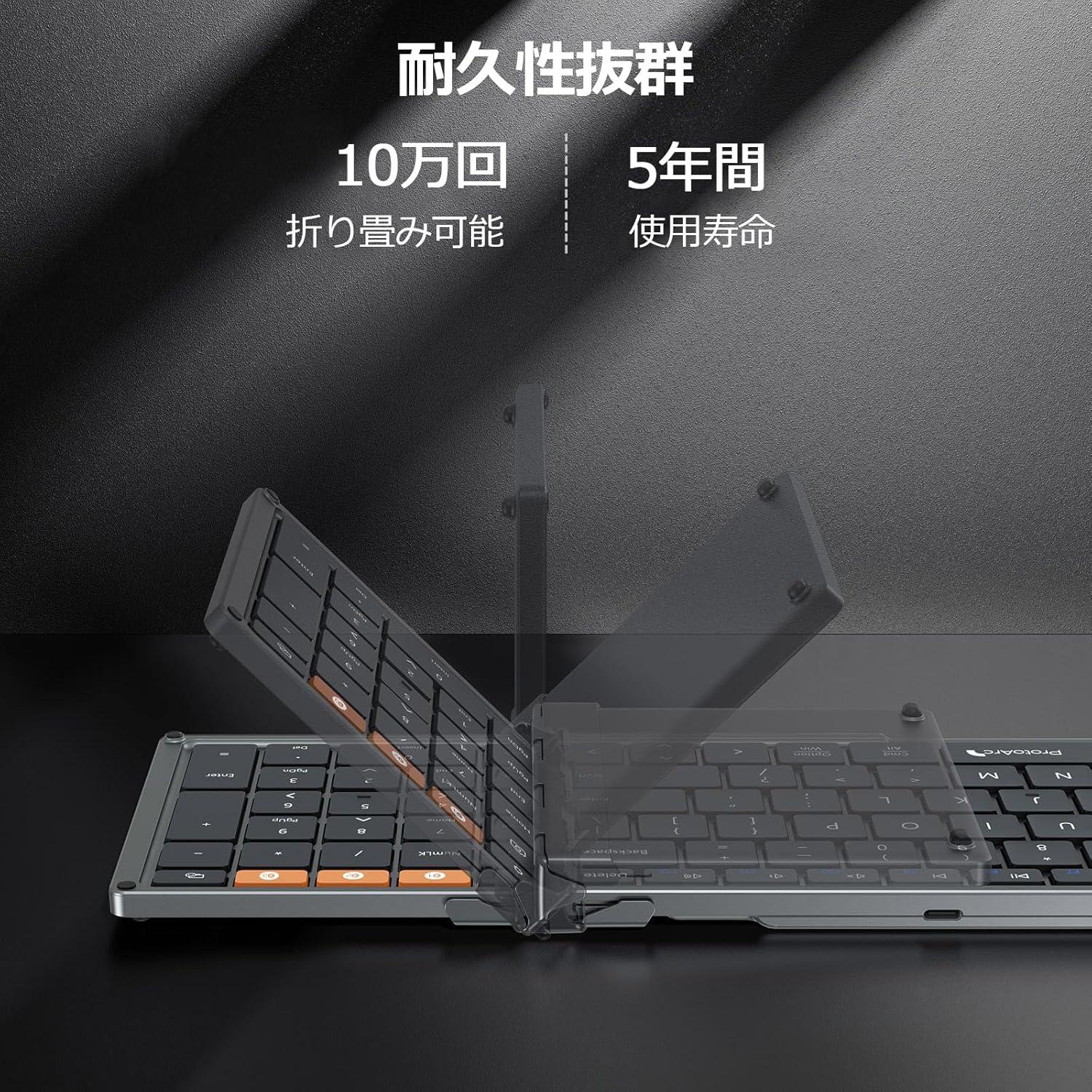 Teclado Bluetooth Plegable ProtoArc XK01 + Ratón Vertical EM05