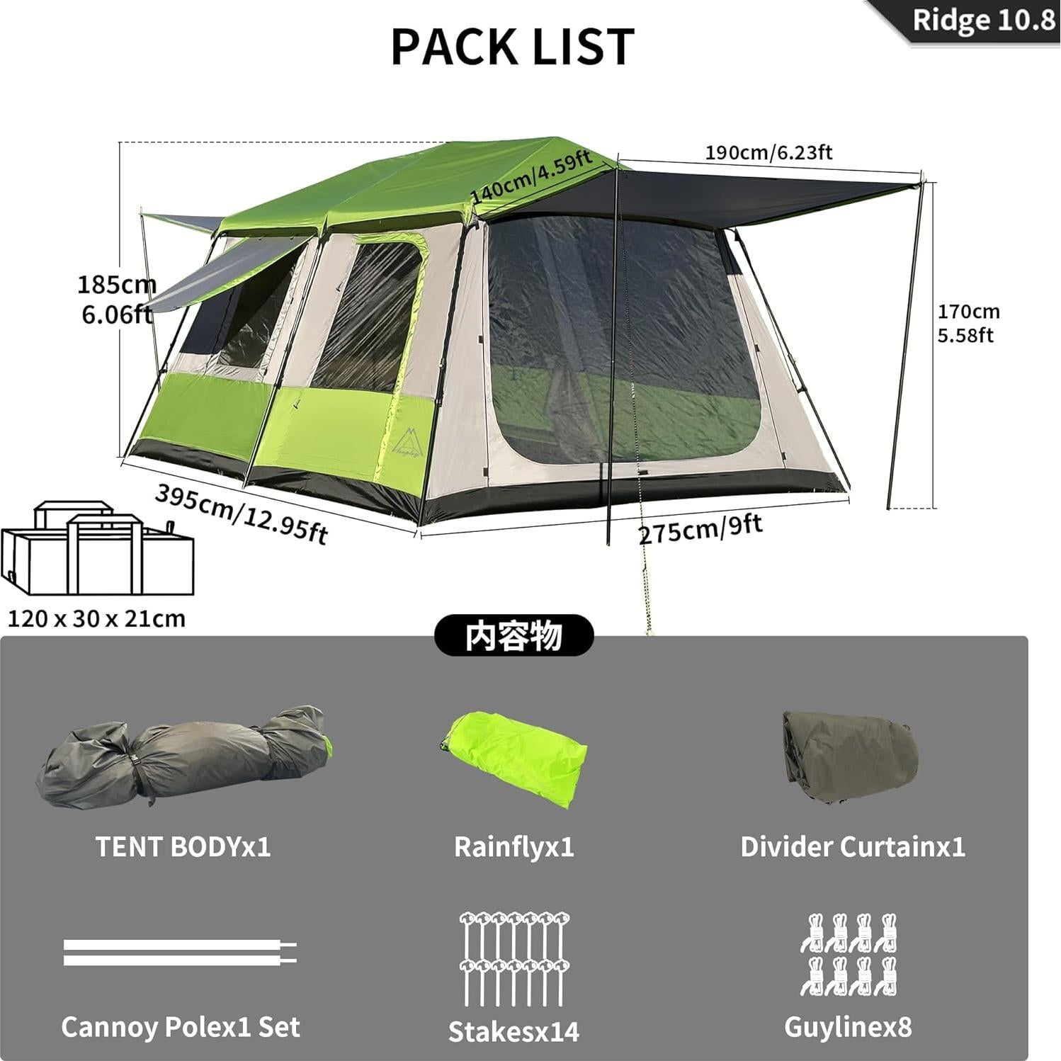 Carpa Familiar Instantánea Tenplay TS-RIDGE10.8 para 8 Personas