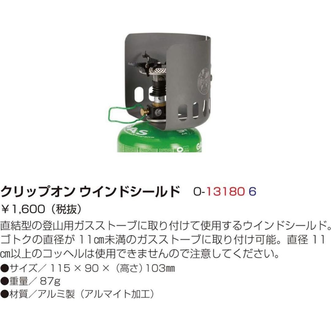 Parabrisas Clip-on Optimus 13180 para Estufa de Gas 14cm