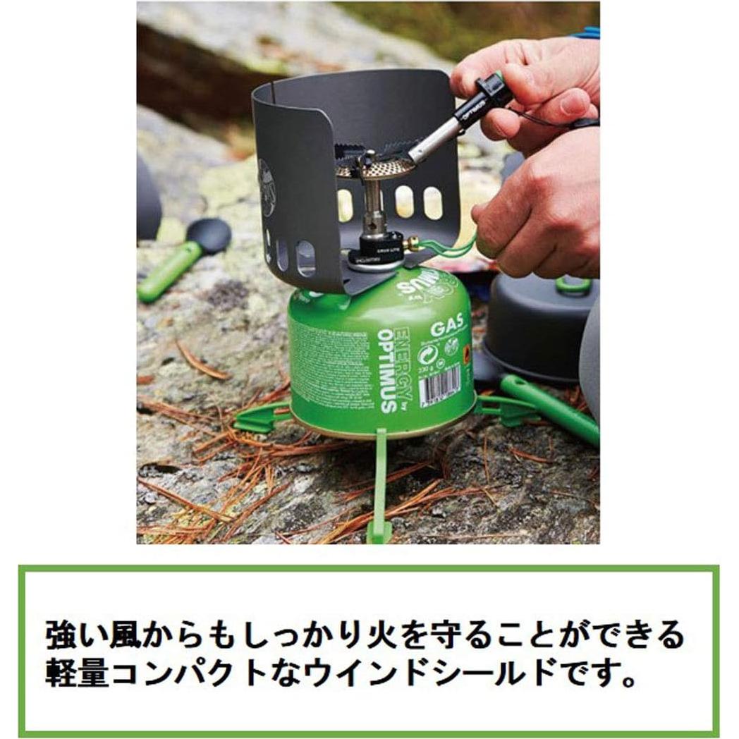 Parabrisas Clip-on Optimus 13180 para Estufa de Gas 14cm