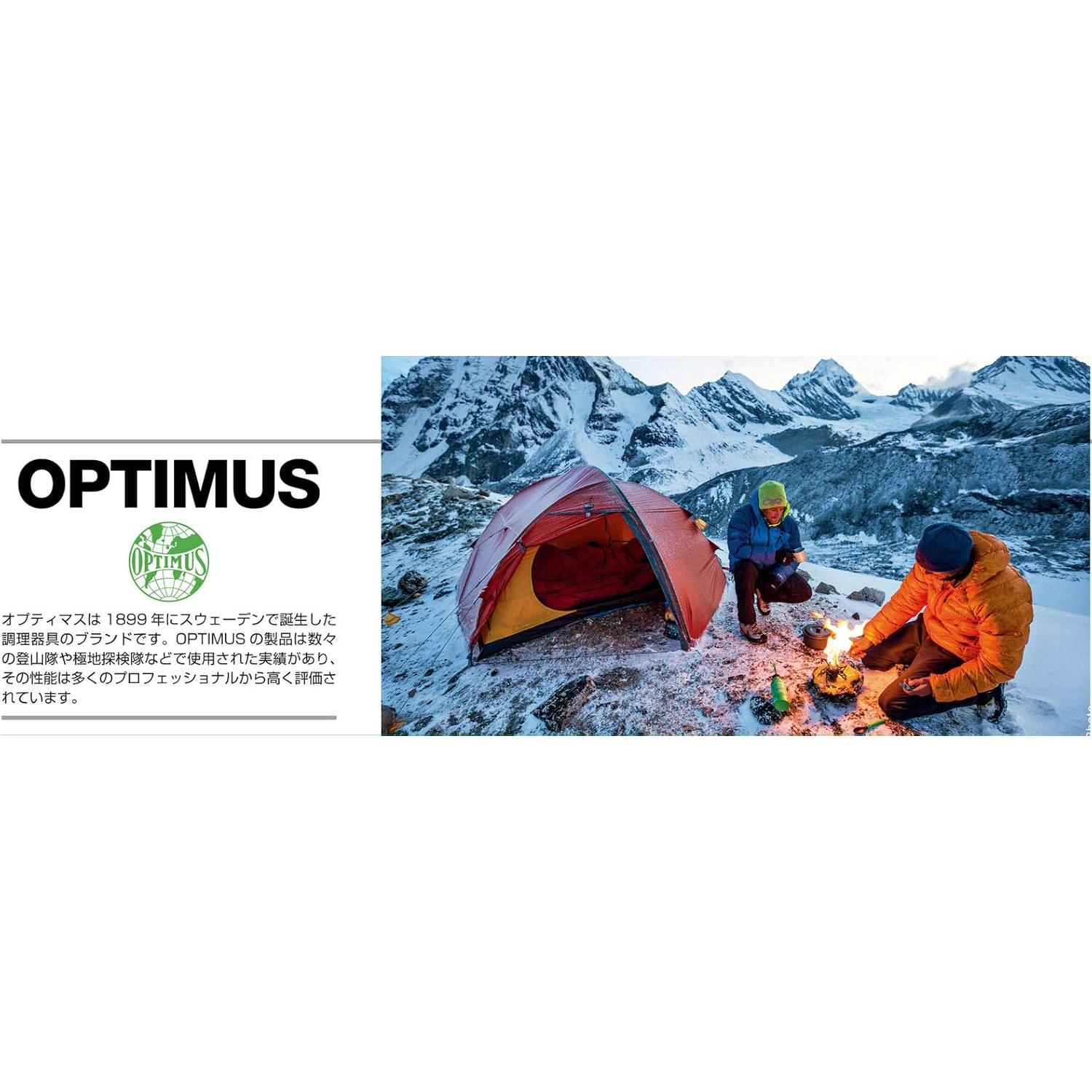 Parabrisas Clip-on Optimus 13180 para Estufa de Gas 14cm