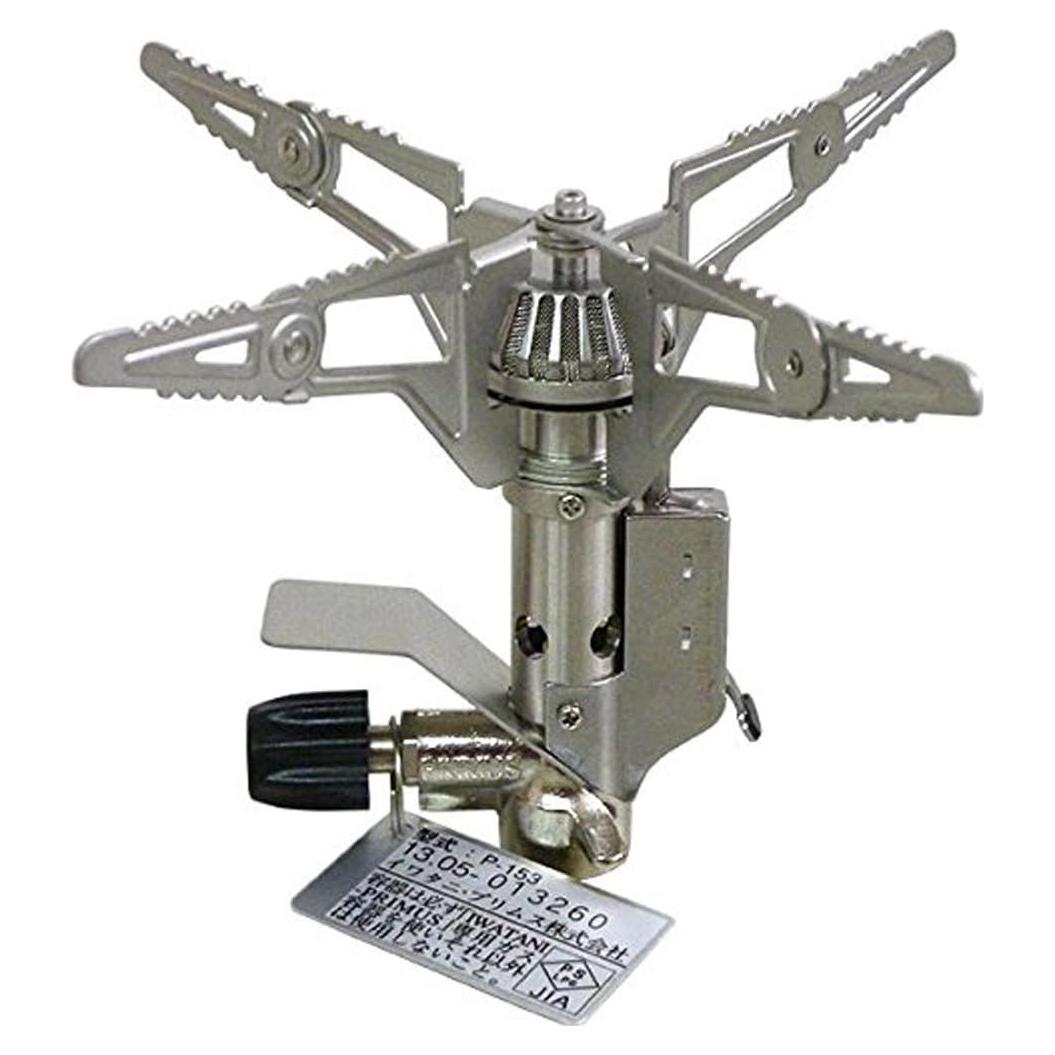 Quemador de Gas Portátil Primus Ultra Burner P-153 3600 kcal/h