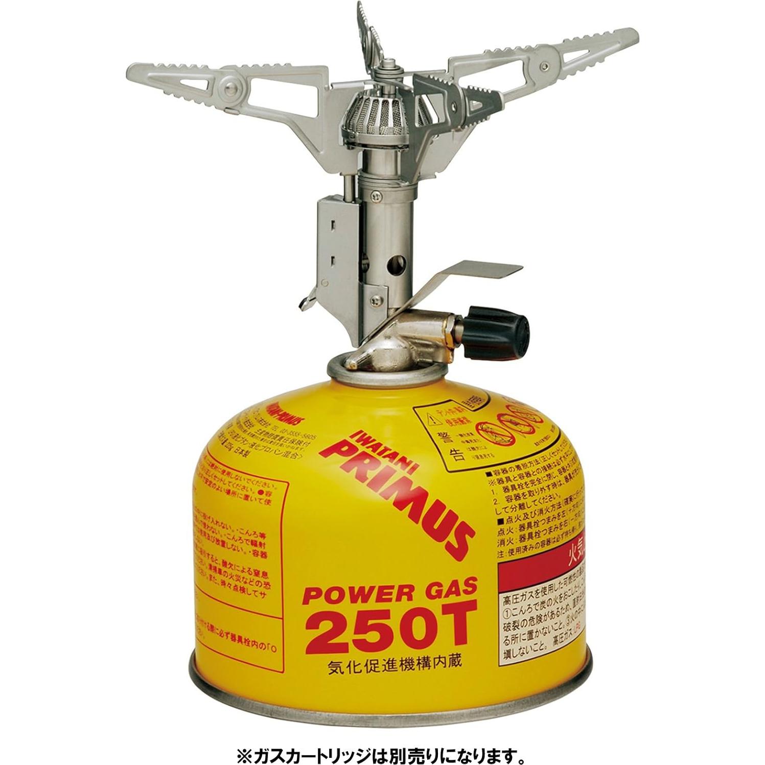 Quemador de Gas Portátil Primus Ultra Burner P-153 3600 kcal/h