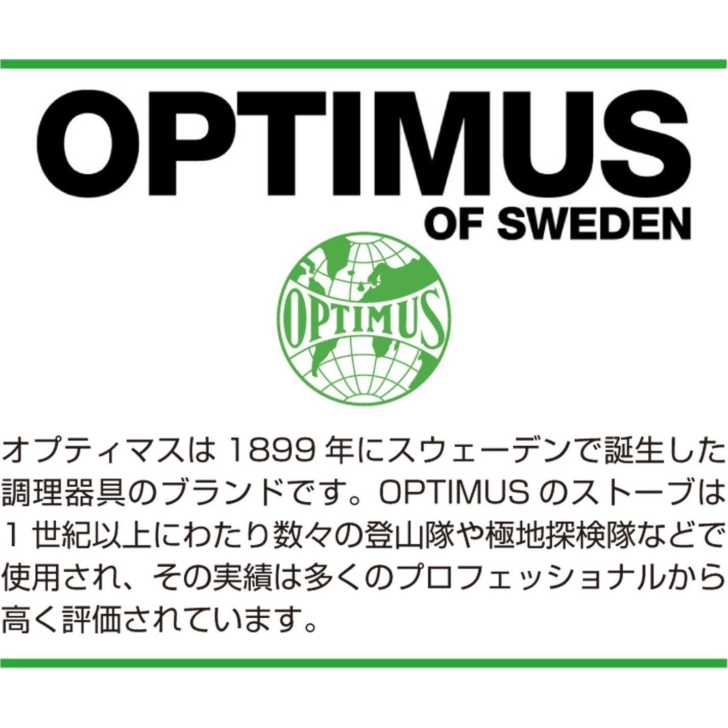 Optimus 12715 Piezoelectric Fire Starter Sparky