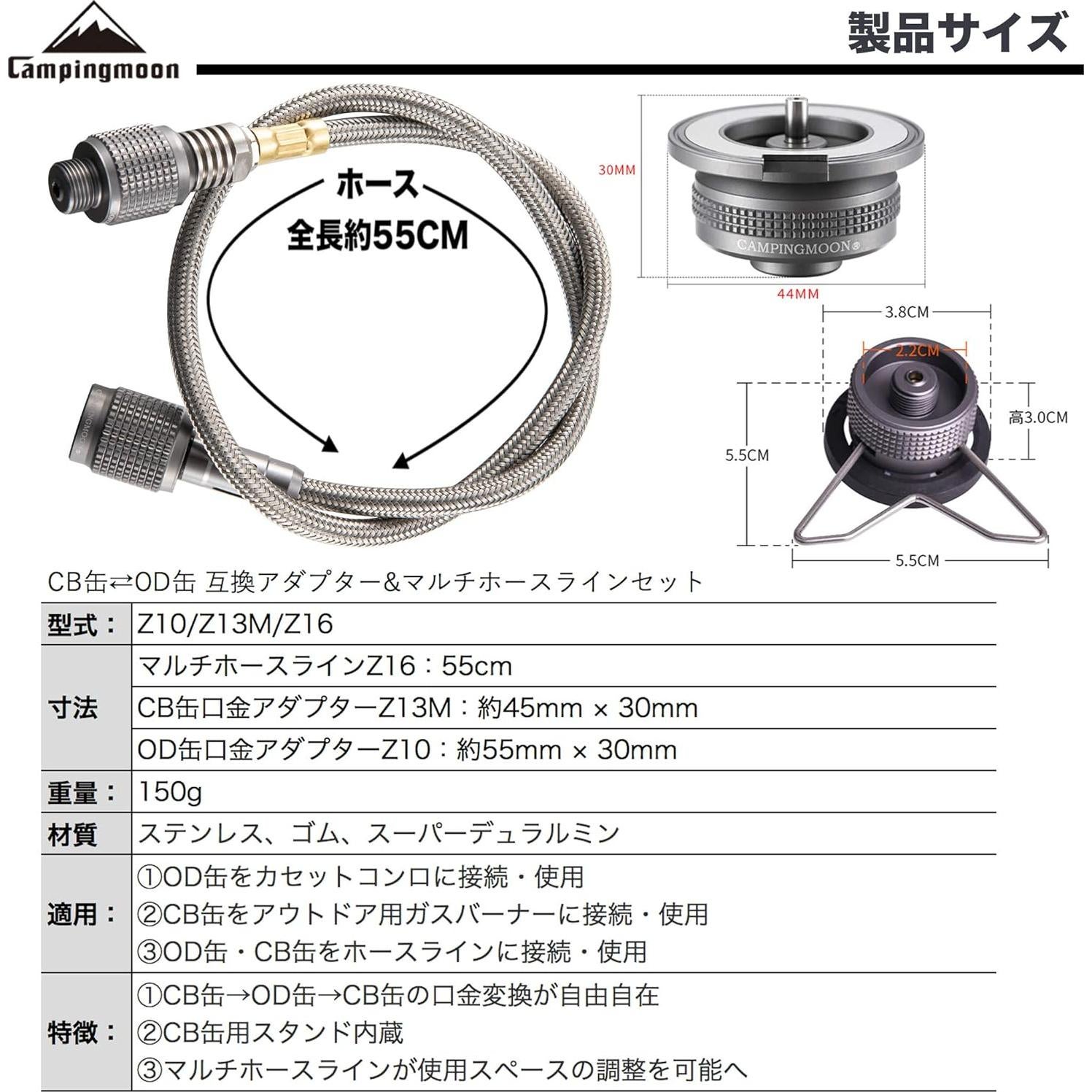 Camping Moon Z10-Z13M-Z16 CB Can, OD Can, Compatible Adapter & Multi Gas Hose Line, Screw-in Type, Conversion Adapter, OD Can, CB Can, Gas Converter, Gas Tool, Compatible with KOVEA CUBE Iwatani