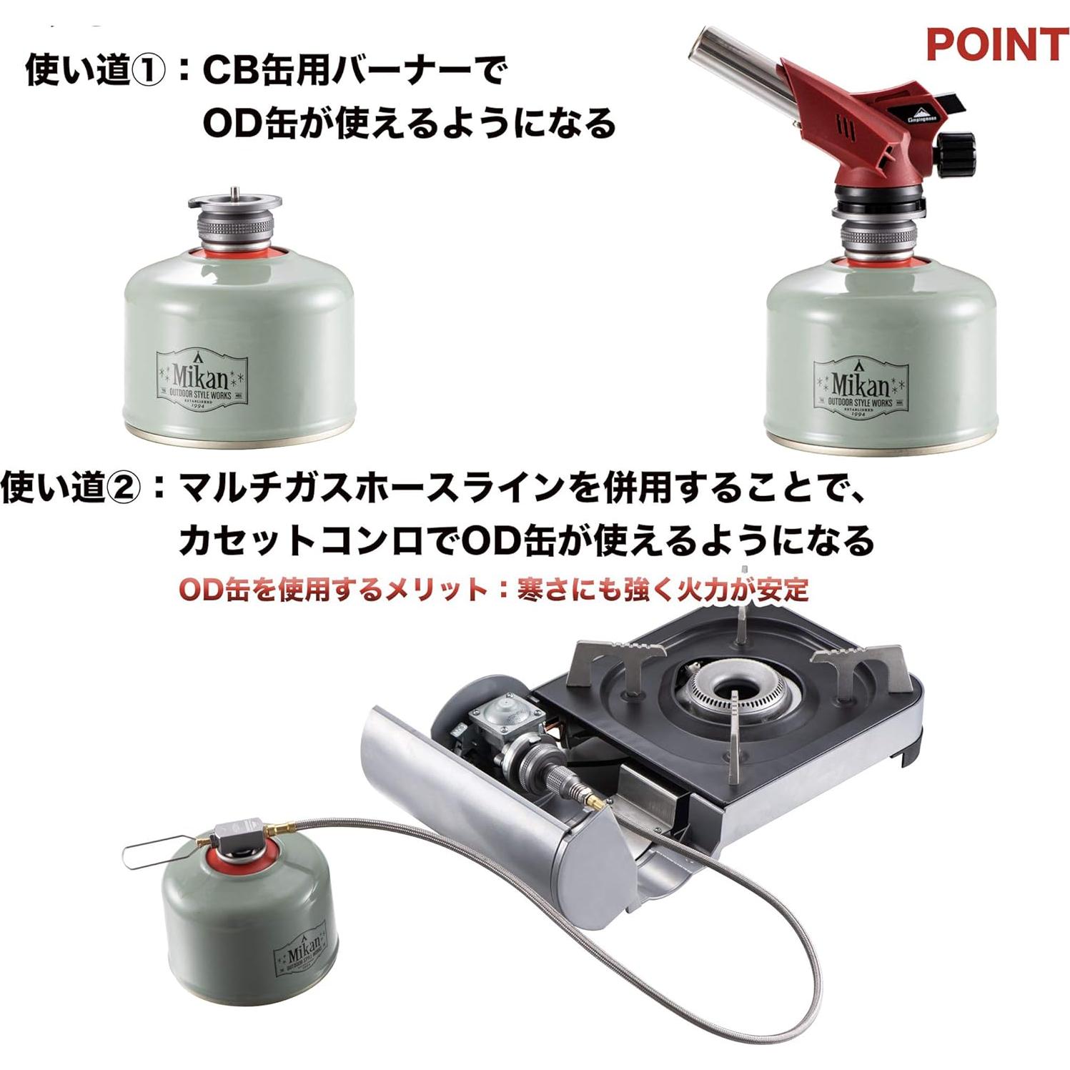 Camping Moon Z10-Z13M-Z16 CB Can, OD Can, Compatible Adapter & Multi Gas Hose Line, Screw-in Type, Conversion Adapter, OD Can, CB Can, Gas Converter, Gas Tool, Compatible with KOVEA CUBE Iwatani