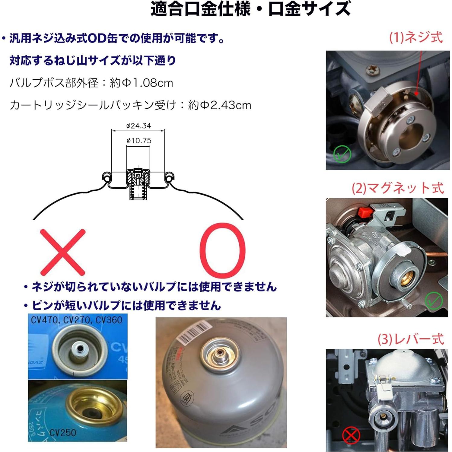 Camping Moon Z10-Z13M-Z16 CB Can, OD Can, Compatible Adapter & Multi Gas Hose Line, Screw-in Type, Conversion Adapter, OD Can, CB Can, Gas Converter, Gas Tool, Compatible with KOVEA CUBE Iwatani
