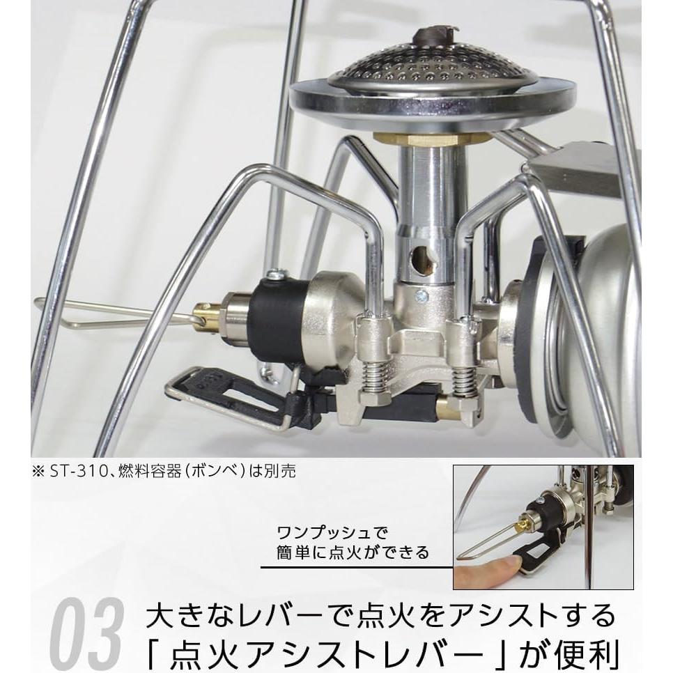 Conjunto de Asistencia para Estufa SOTO ST-3104CS 3 Piezas