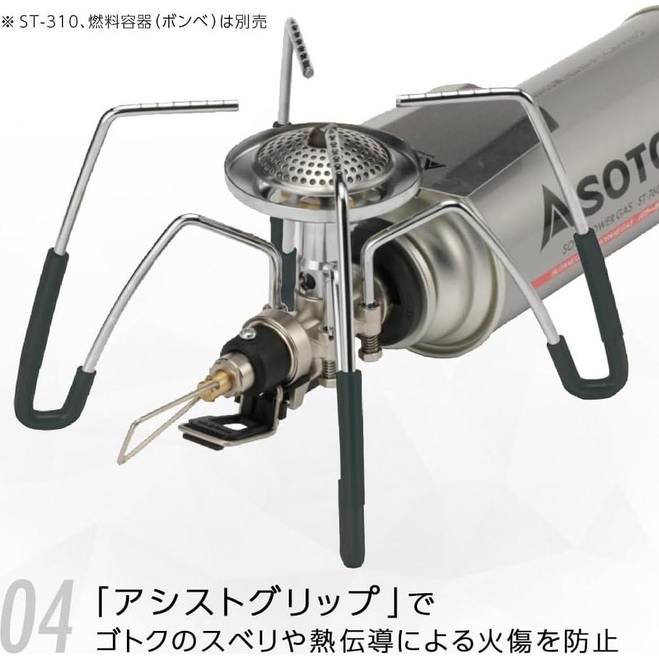 Conjunto de Asistencia para Estufa SOTO ST-3104CS 3 Piezas