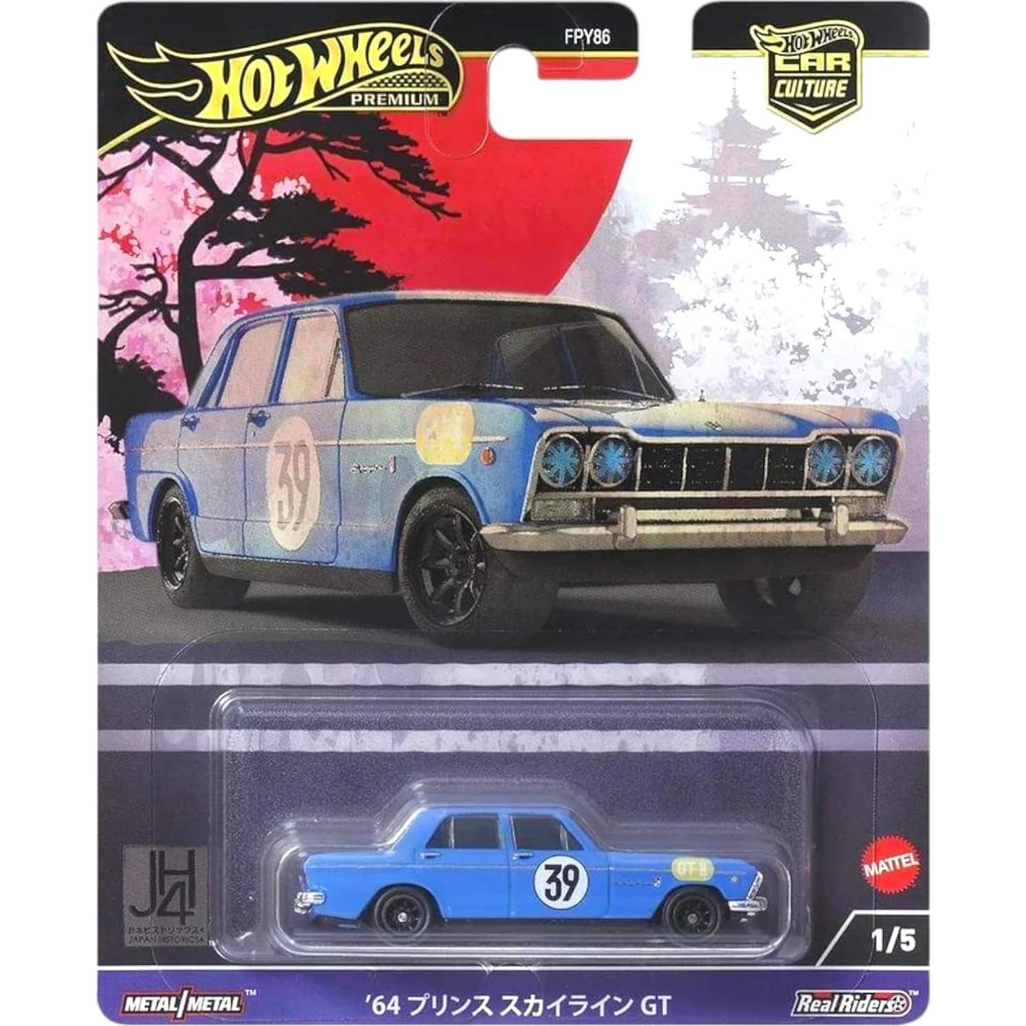 Colección Premium Hot Wheels Autos Japoneses 5 Modelos 1:64