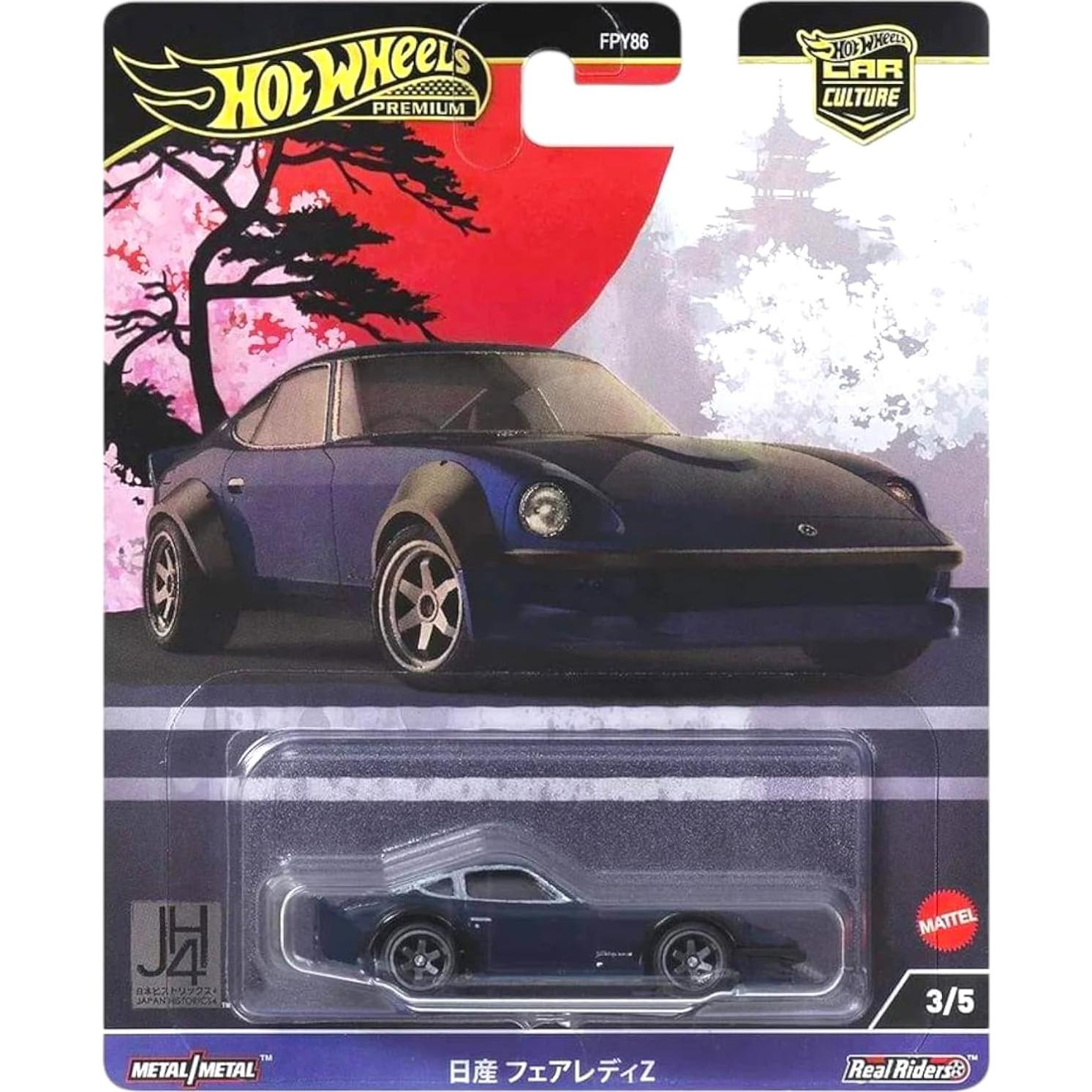 Colección Premium Hot Wheels Autos Japoneses 5 Modelos 1:64