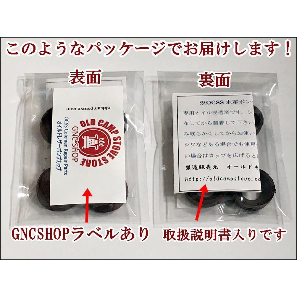 Juntas de Cuero Real Coleman para Linterna y Estufa - 5 Piezas