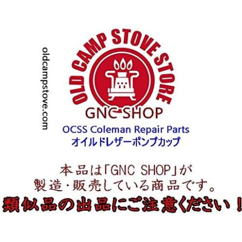 Juntas de Cuero Real Coleman para Linterna y Estufa - 5 Piezas