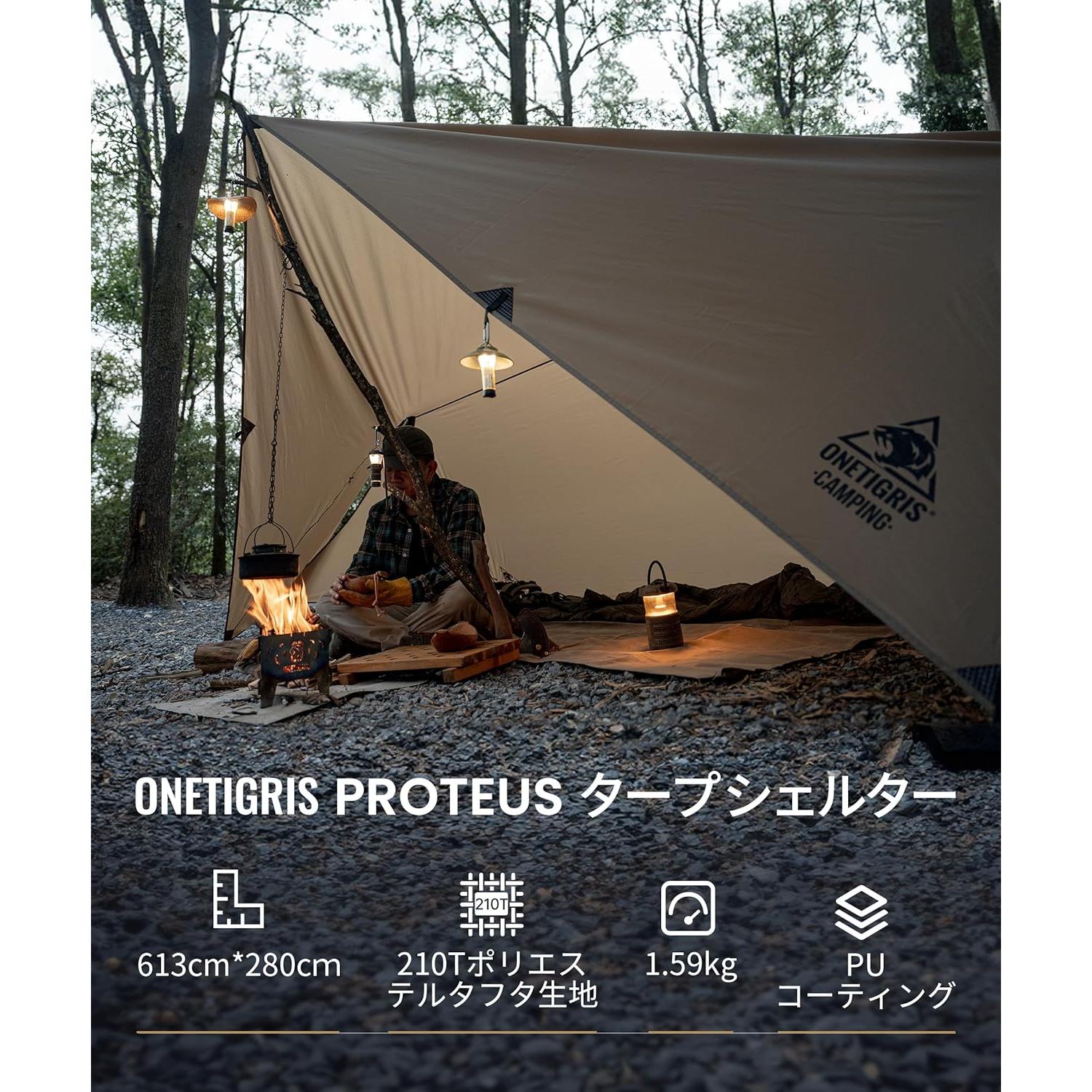Tarp Camping OneTigris Proteus 613x280 cm Impermeable