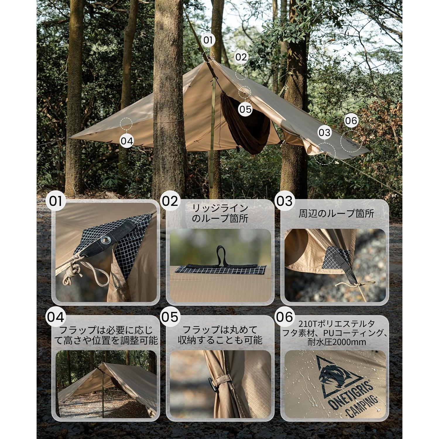 Tarp Camping OneTigris Proteus 613x280 cm Impermeable