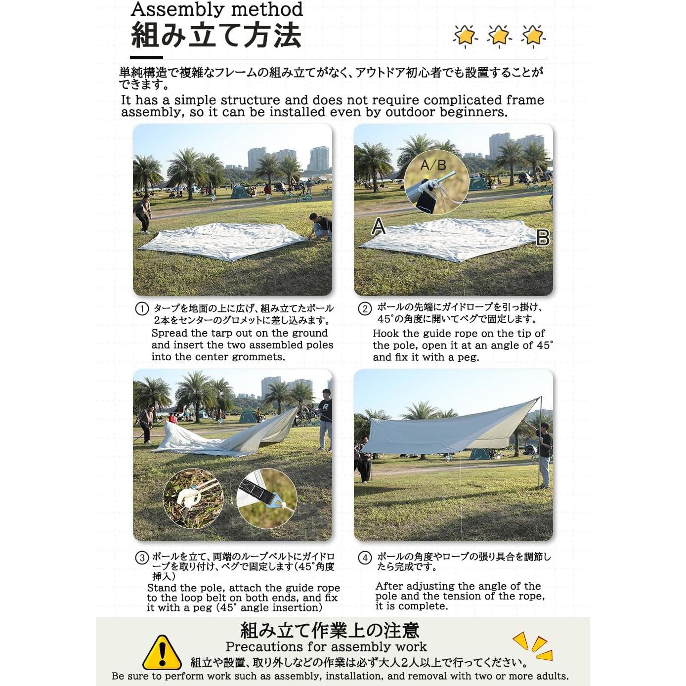 Camping Tarp Set, 20x14ft, Sun and Rain Protection Canopy, Waterproof, Heat-Insulating，Hexagonal Design, Even Force, Stronger Stability, for Camping, Picnic, Beach, Outdoor Activities, Gray