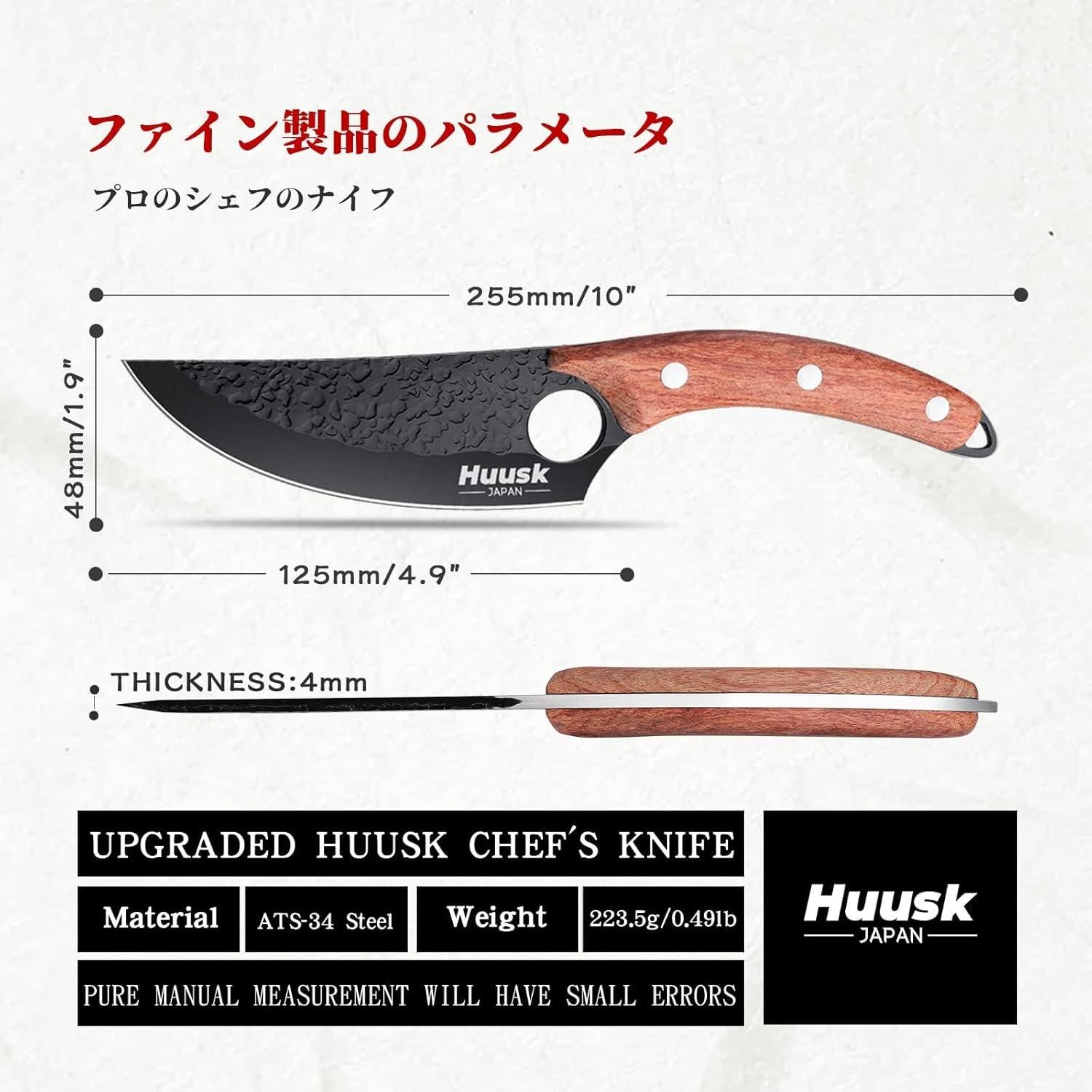 Cuchillo Huusk Forjado a Mano 12.7 cm Negro Titanio