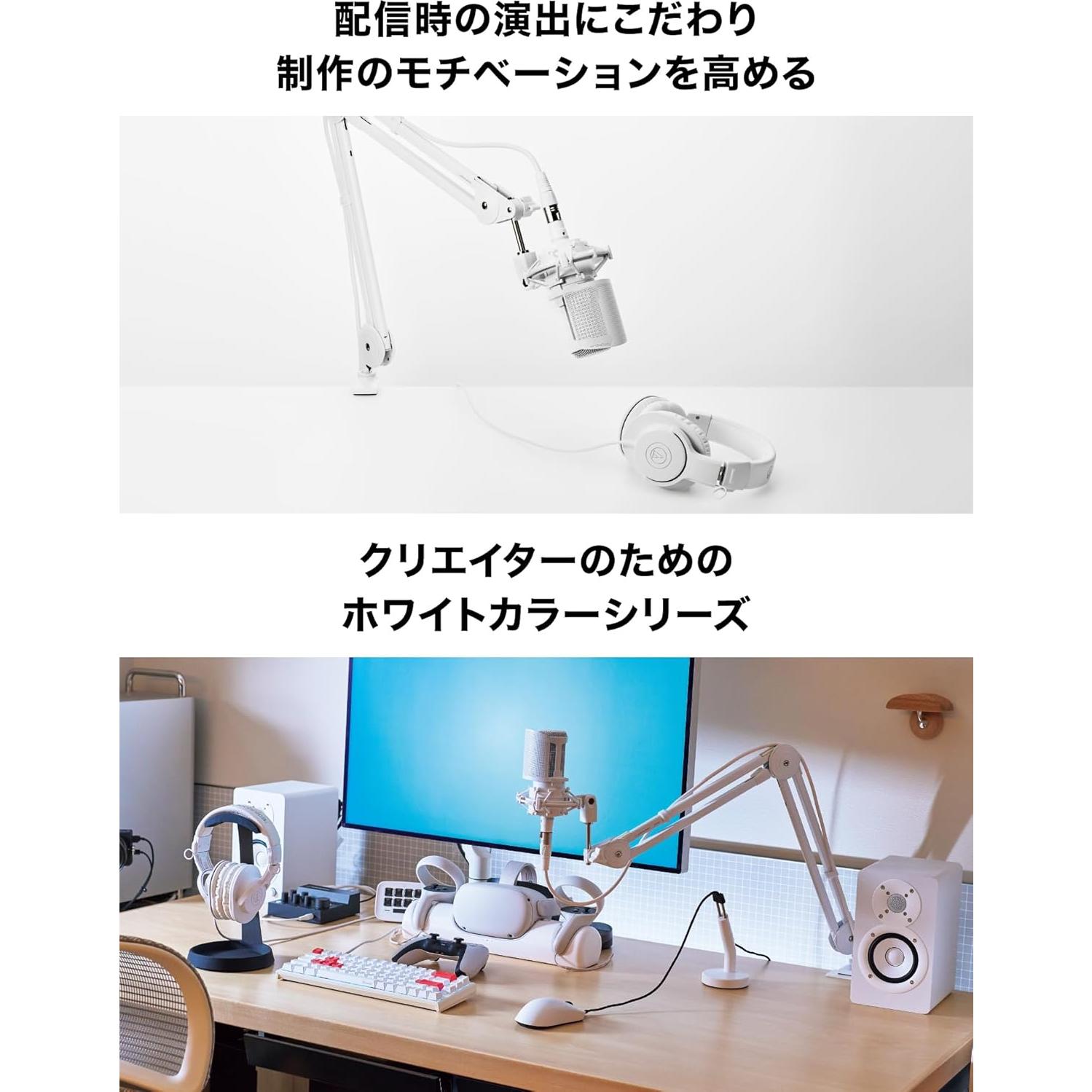 Auriculares de Monitoreo Audio-Technica ATH-M20x Blanco