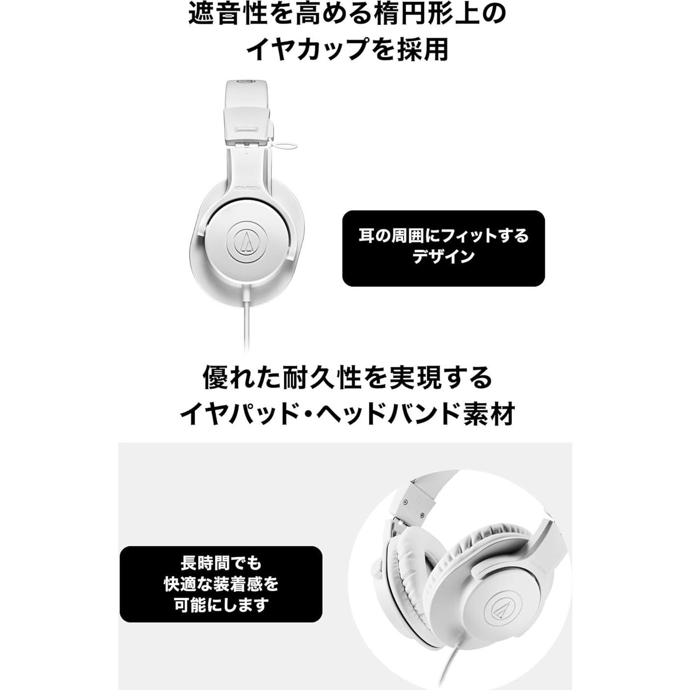 Auriculares de Monitoreo Audio-Technica ATH-M20x Blanco