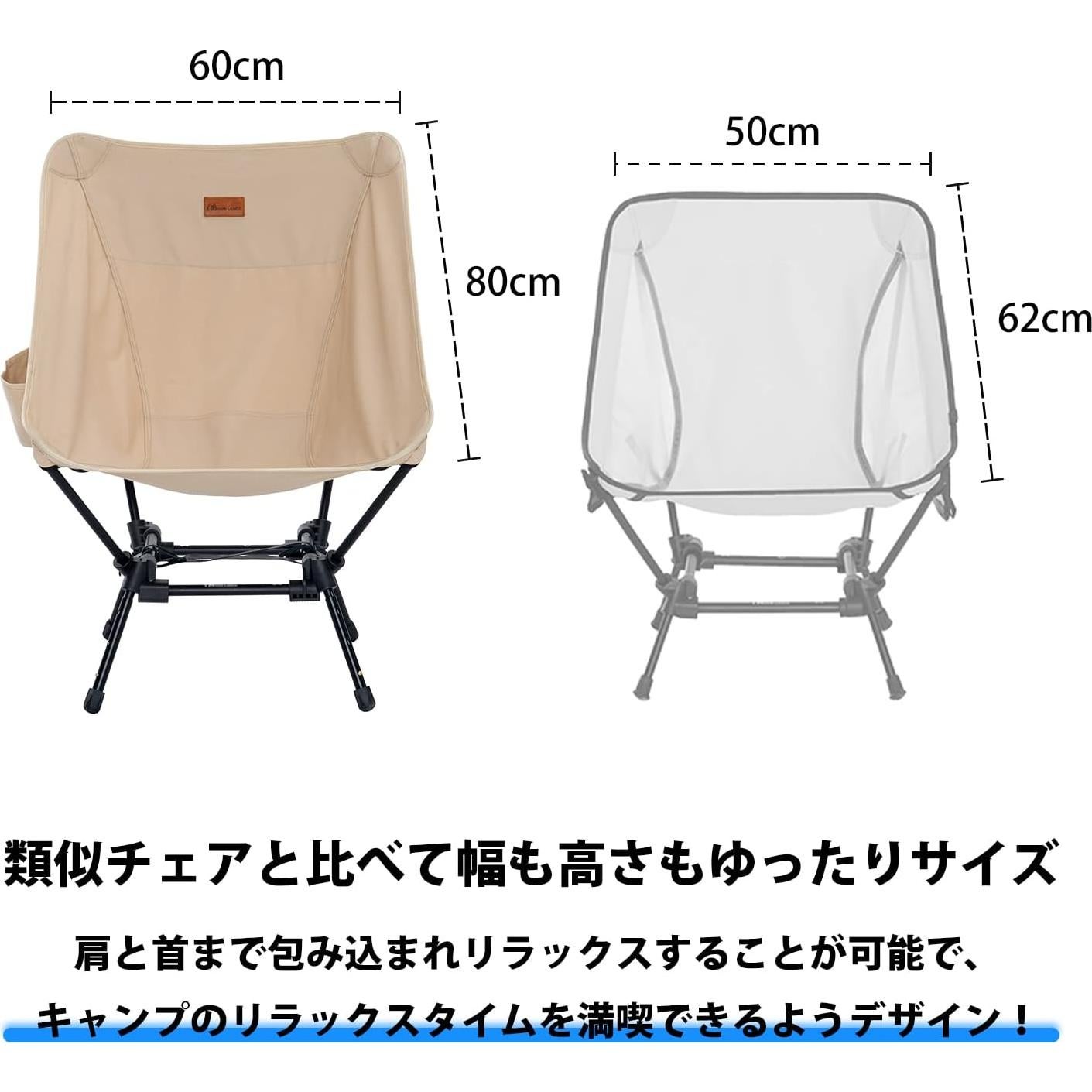 Silla de Camping Plegable MOON LENCE Ajustable 180 kg