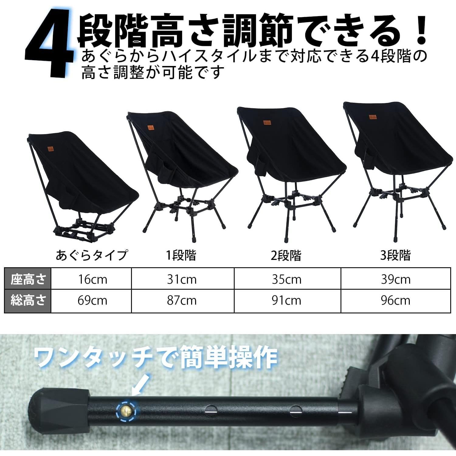 Silla de Camping Plegable MOON LENCE Ajustable 180 kg