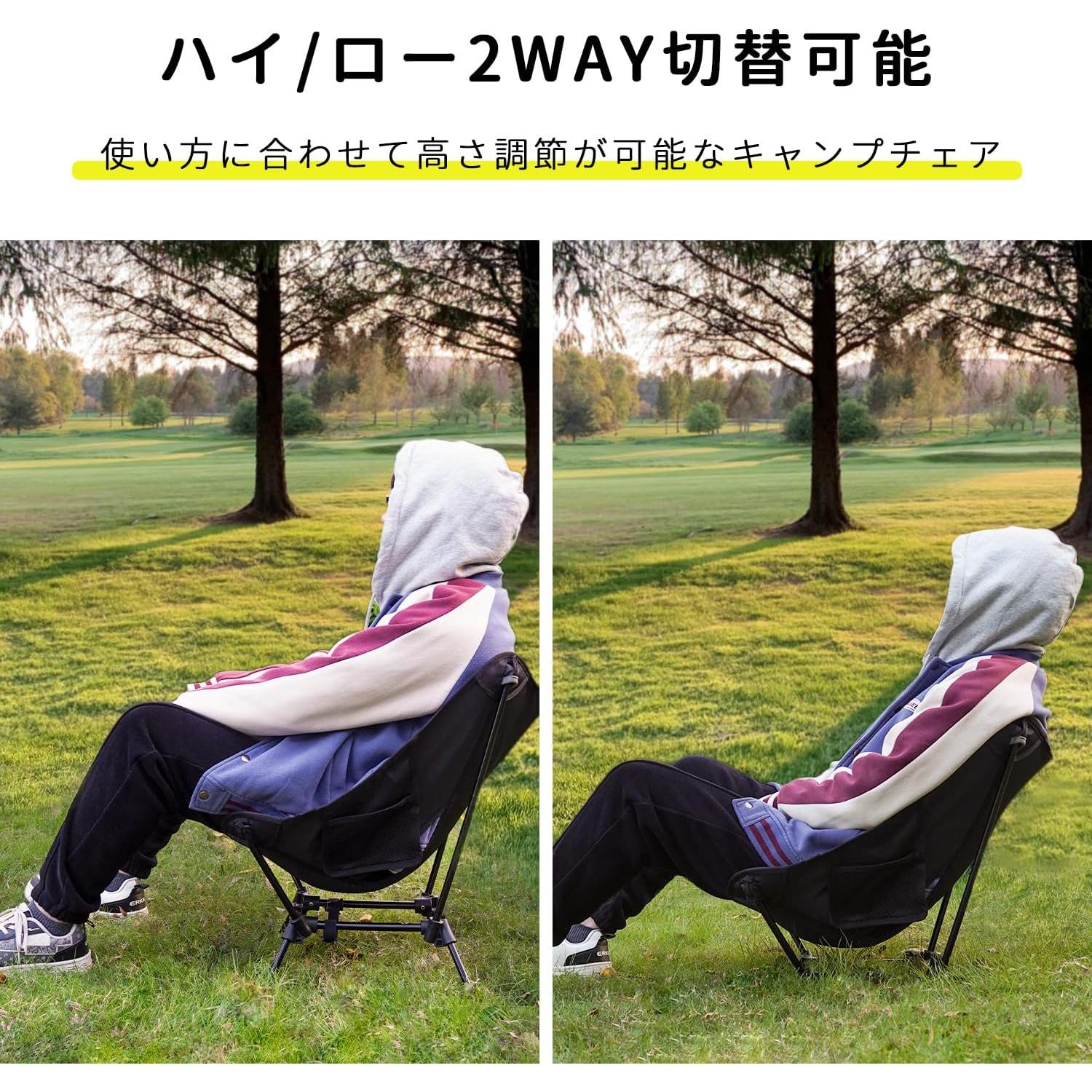 Silla de Camping Plegable MOON LENCE Aluminio Negro 150 kg