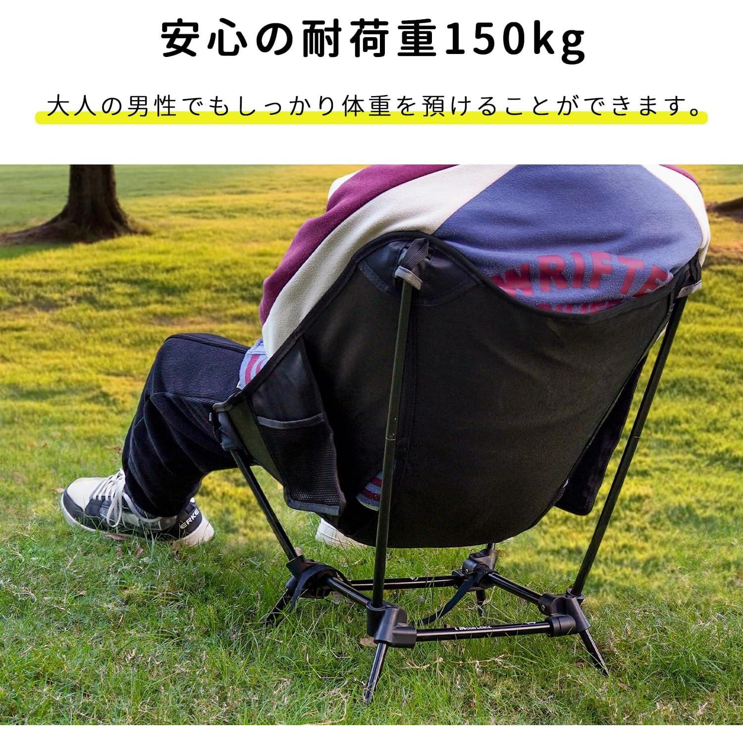 Silla de Camping Plegable MOON LENCE Aluminio Negro 150 kg