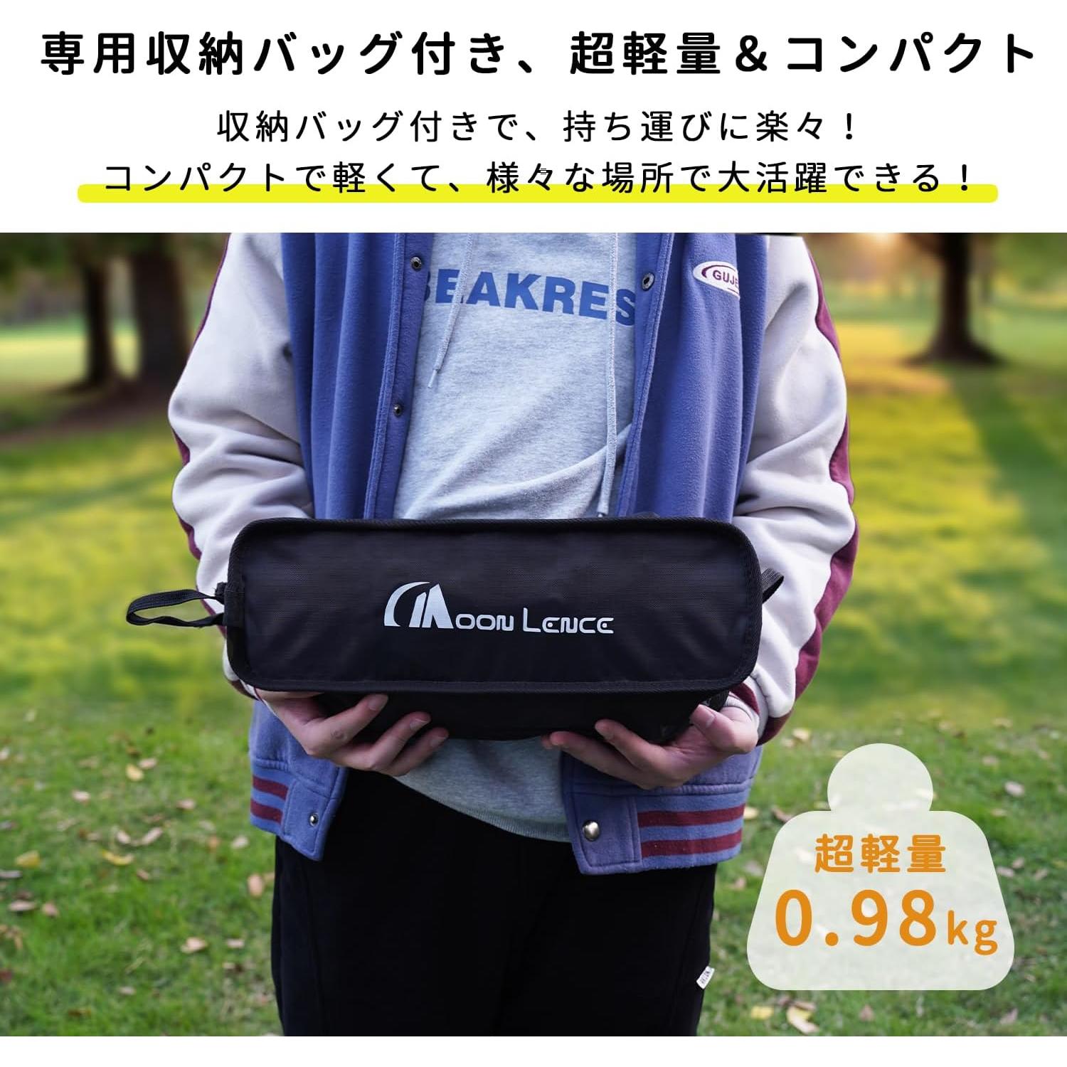 Silla de Camping Plegable MOON LENCE Aluminio Negro 150 kg