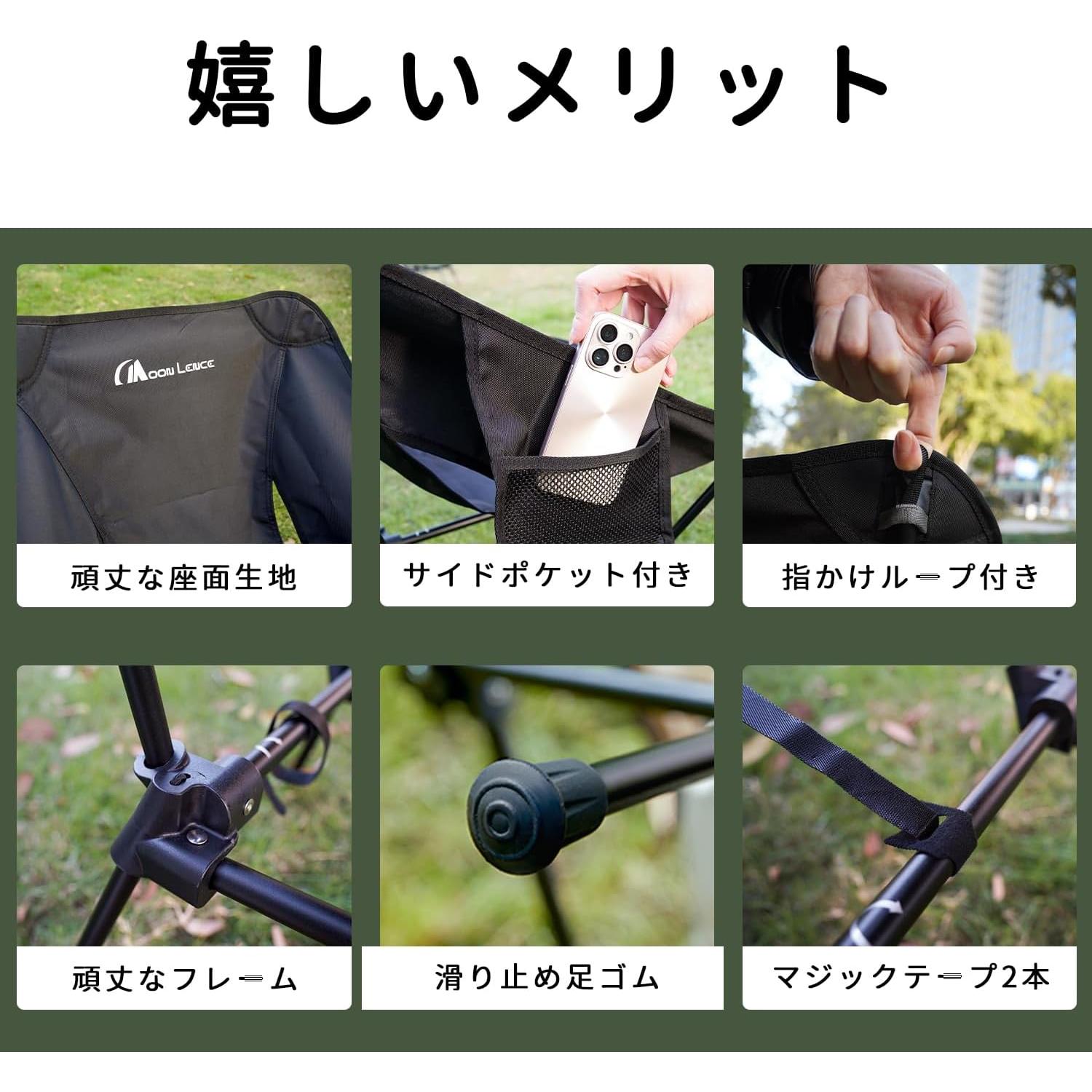 Silla de Camping Plegable MOON LENCE Aluminio Negro 150 kg