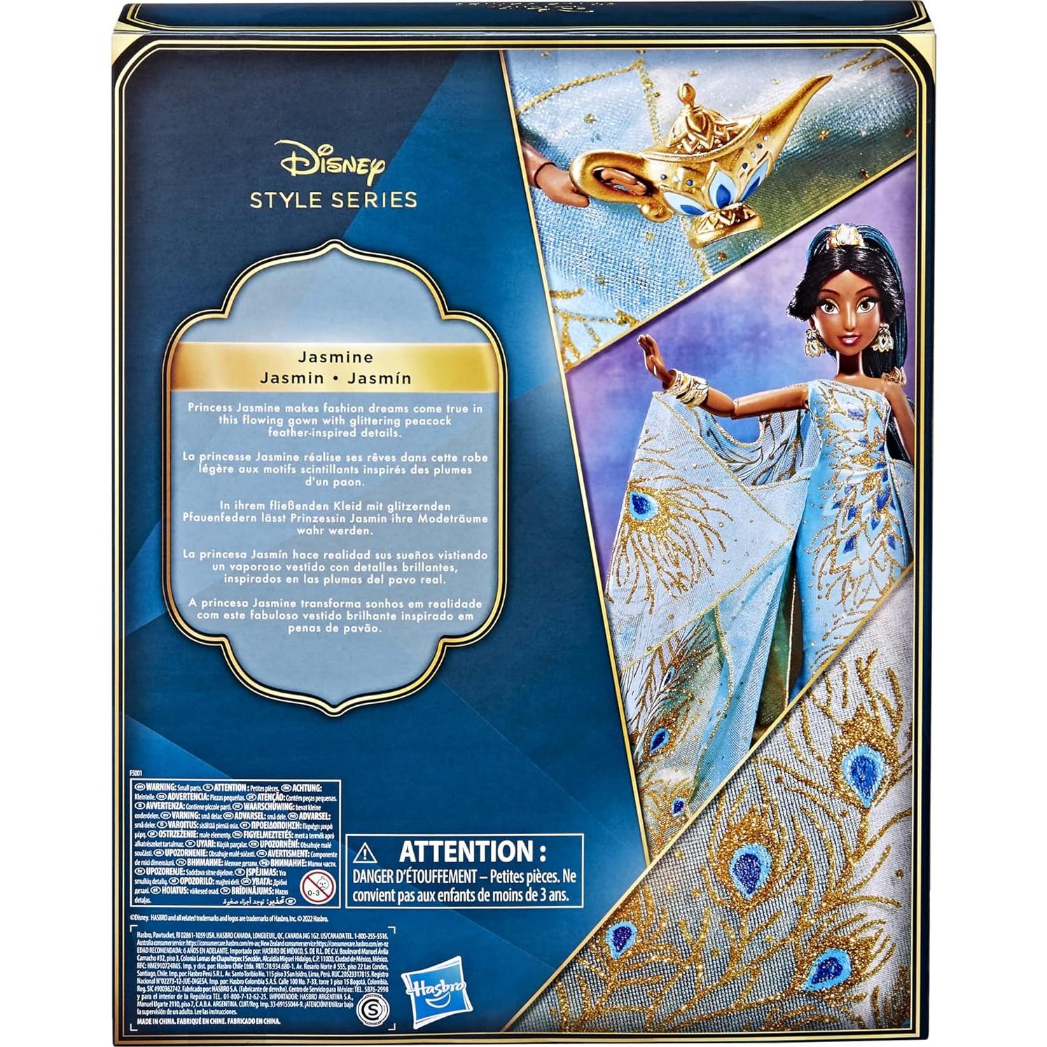 Muñeca Jasmine Deluxe 30 Aniversario Disney 27,94 cm