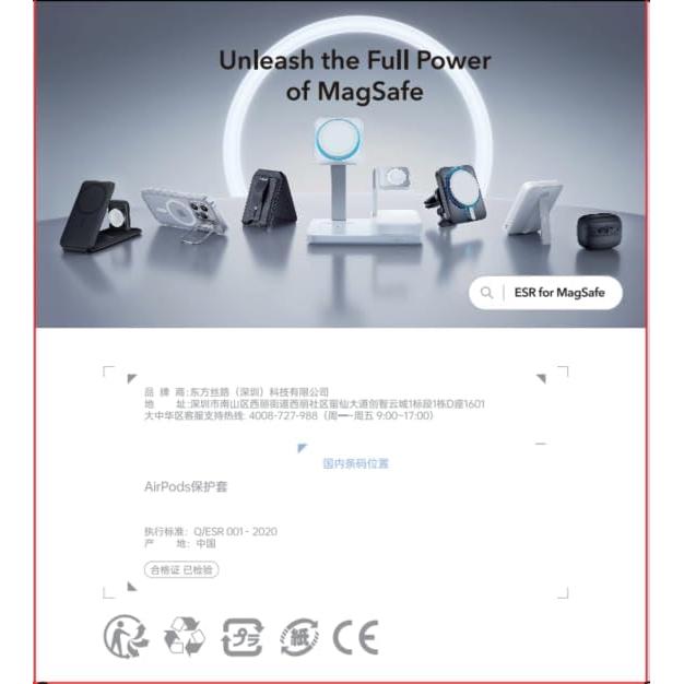 Funda de Silicona ESR para AirPods 4 (2024) USB-C, Negra