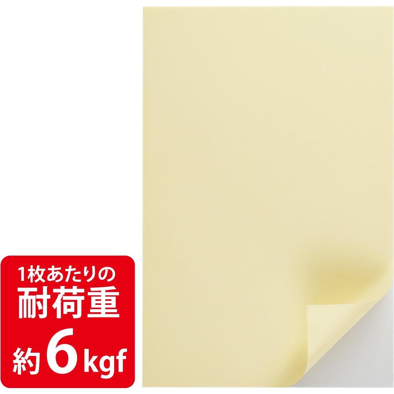 Hoja Magnética Konishi MSWFPK-2030 Adhesivo Fuerte 20x30 cm