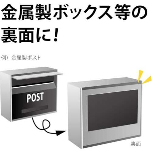 Hoja Magnética Konishi MSWFPK-2030 Adhesivo Fuerte 20x30 cm