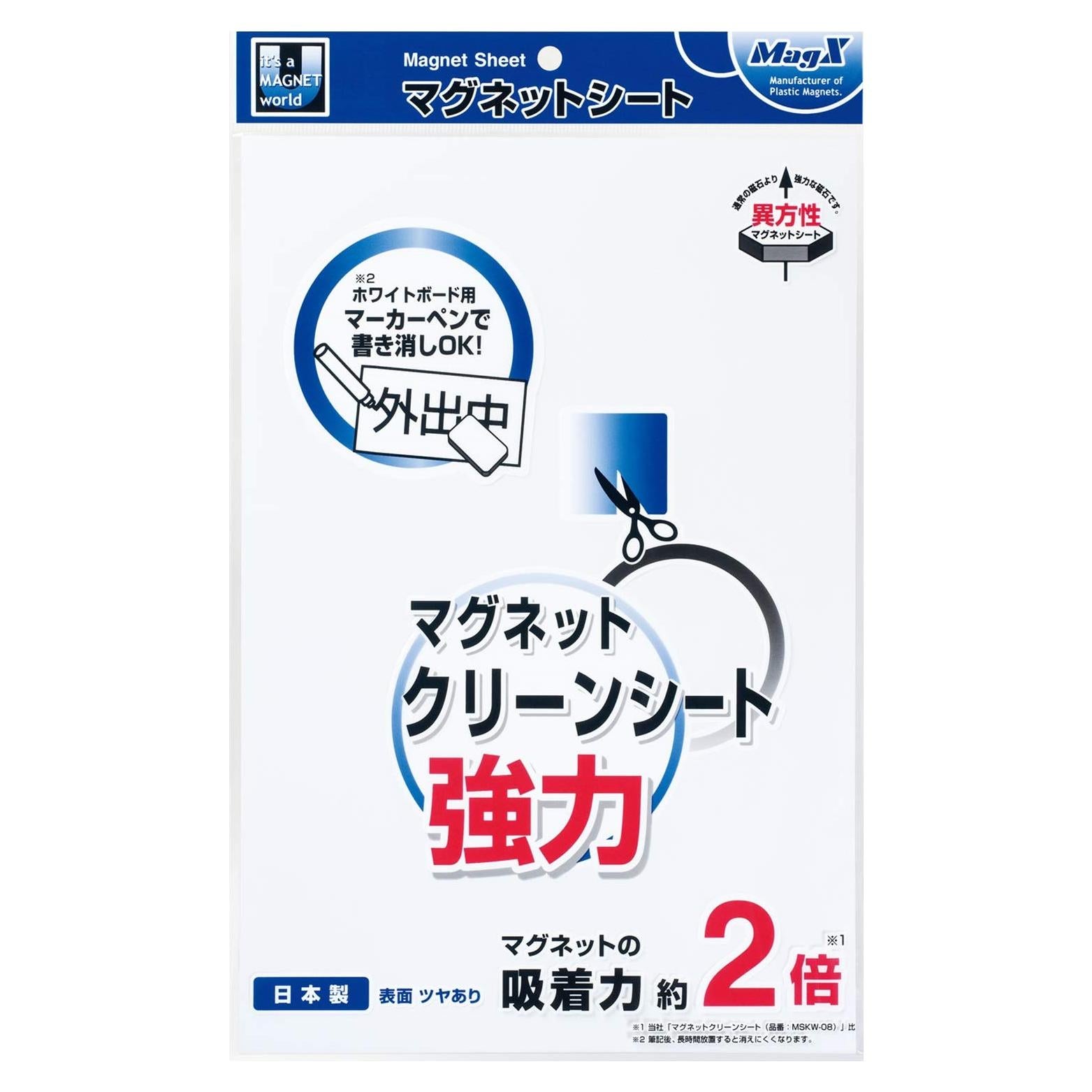 Hoja Limpia Magnética Mag-X MSKWP-08W Doble Adhesión 200x300mm