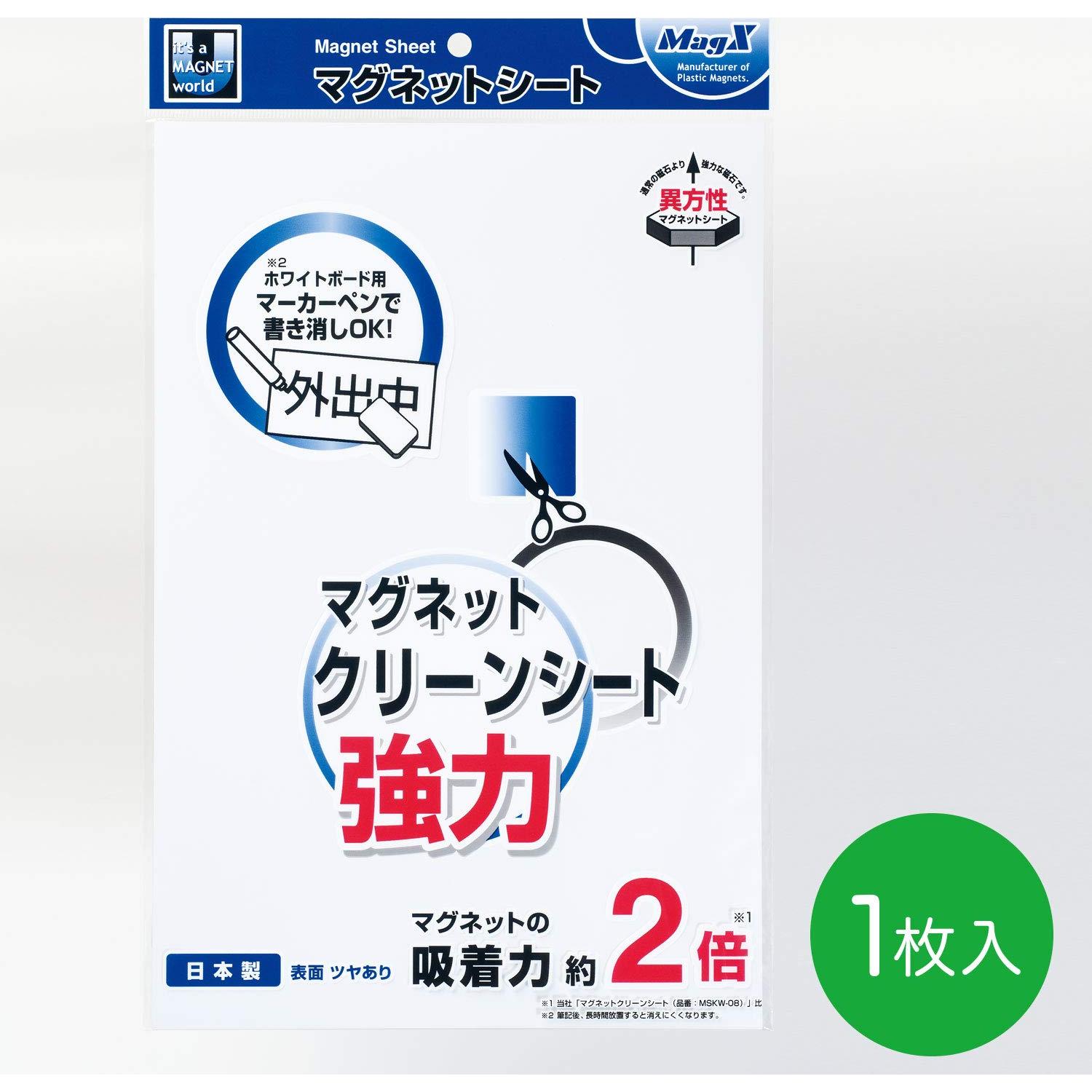 Hoja Limpia Magnética Mag-X MSKWP-08W Doble Adhesión 200x300mm