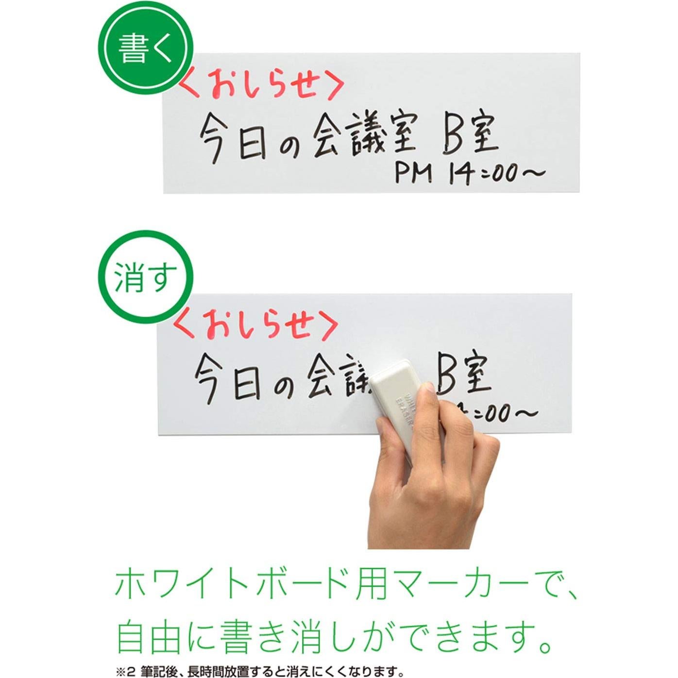 Hoja Limpia Magnética Mag-X MSKWP-08W Doble Adhesión 200x300mm