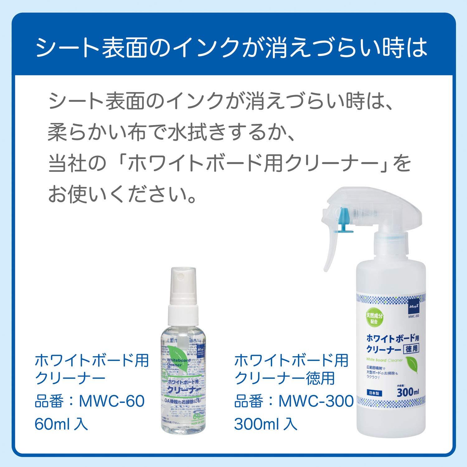 Hoja Limpia Magnética Mag-X MSKWP-08W Doble Adhesión 200x300mm