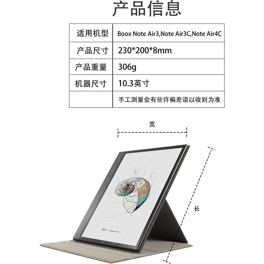Funda Magnética para Tableta Onyx Boox Note Air3/3C/4C 10.3"