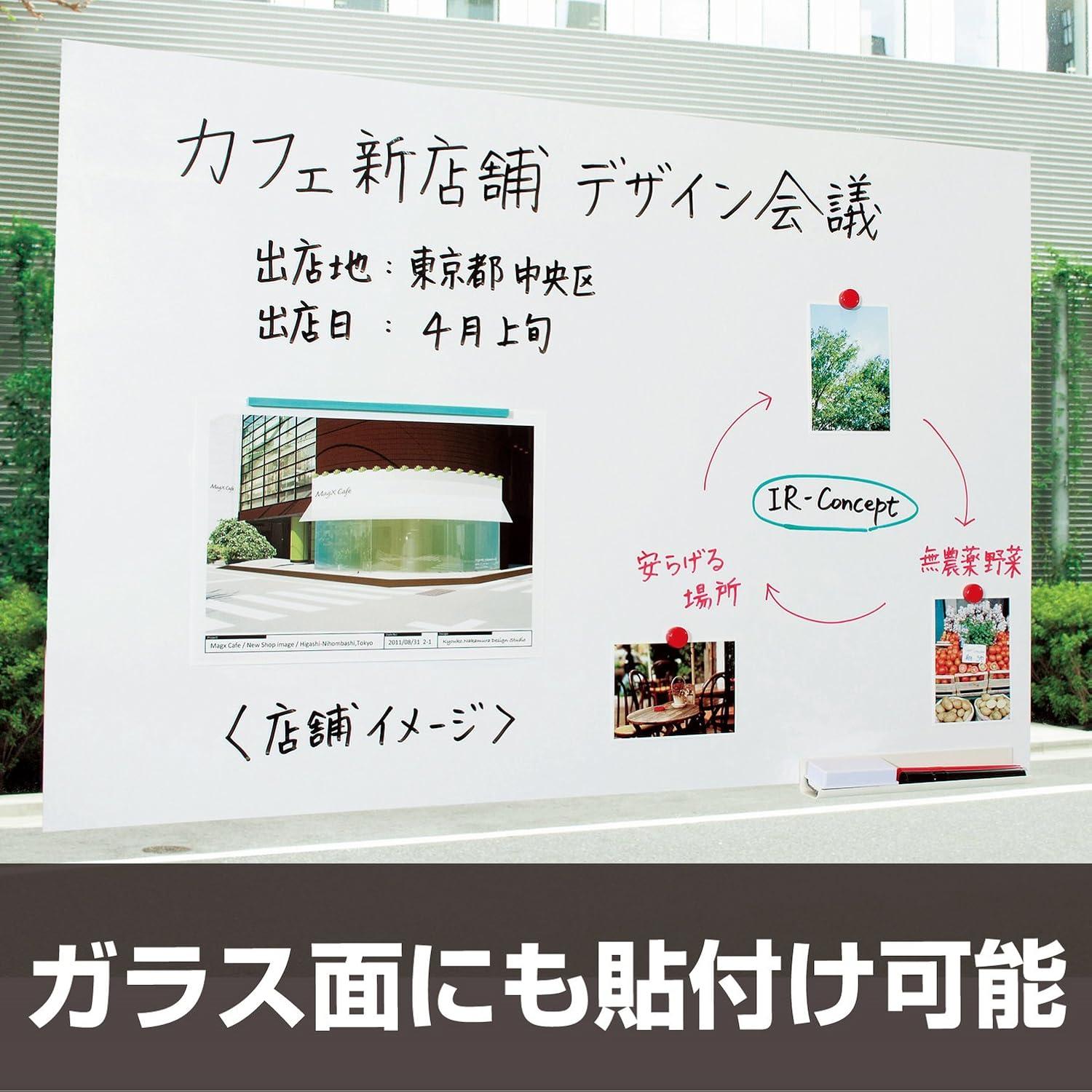 MKS-6090 Suction Dry Erase Sheet, Large, 23.6 x 35.4 inches (600 x 900 mm)