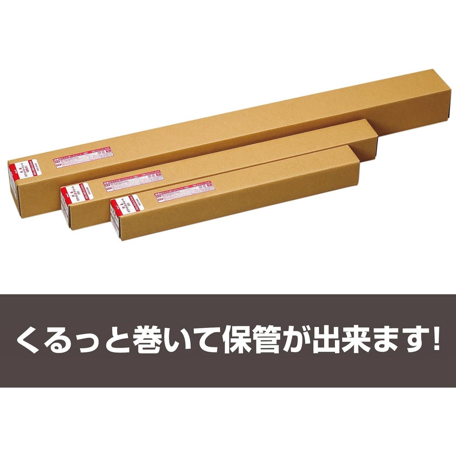 MKS-6090 Suction Dry Erase Sheet, Large, 23.6 x 35.4 inches (600 x 900 mm)