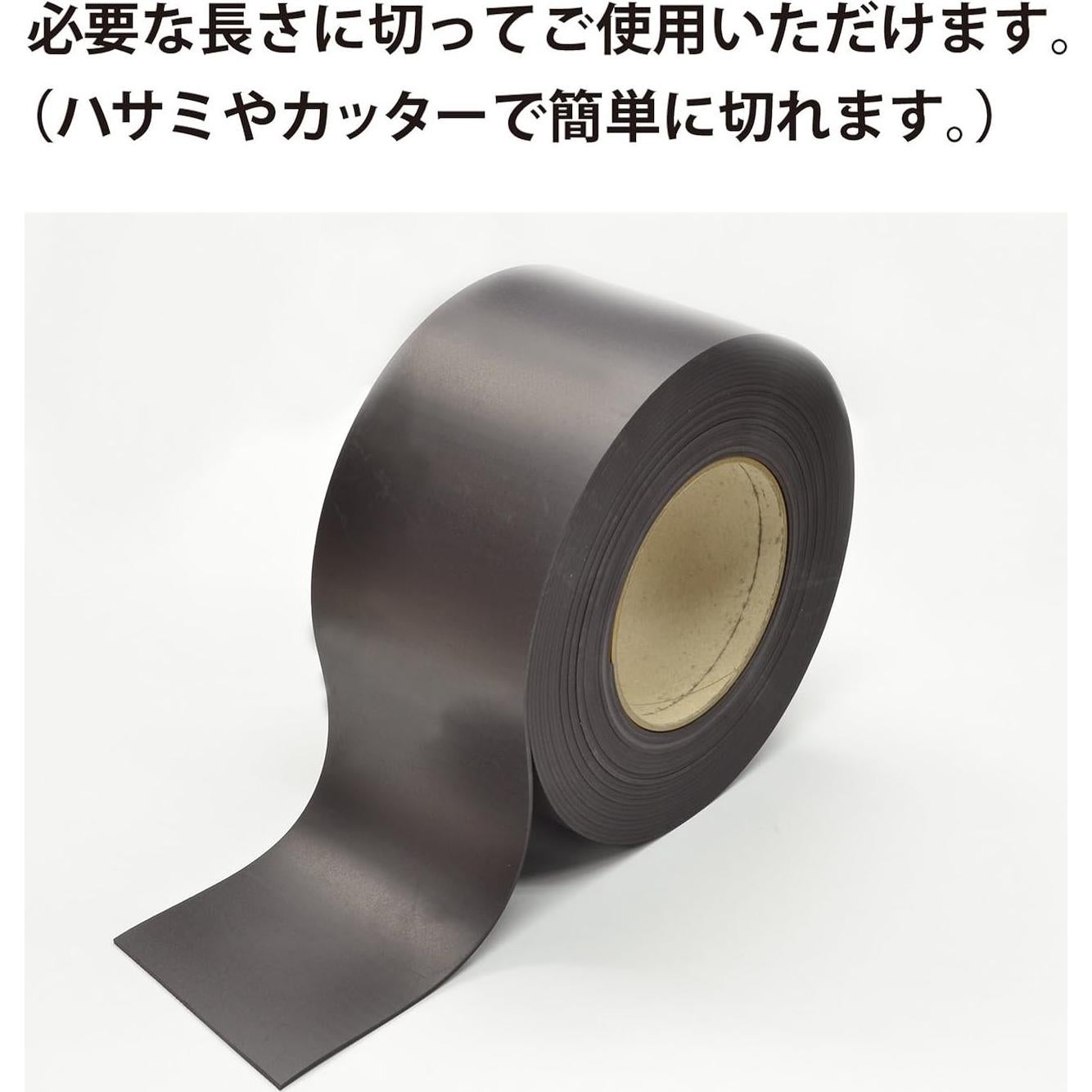 MSMGR-2-100-10 Magnetic Roll, Plain, 3.9 x 32.8 x 0.08 inches (100 x 10 m x 2 mm)