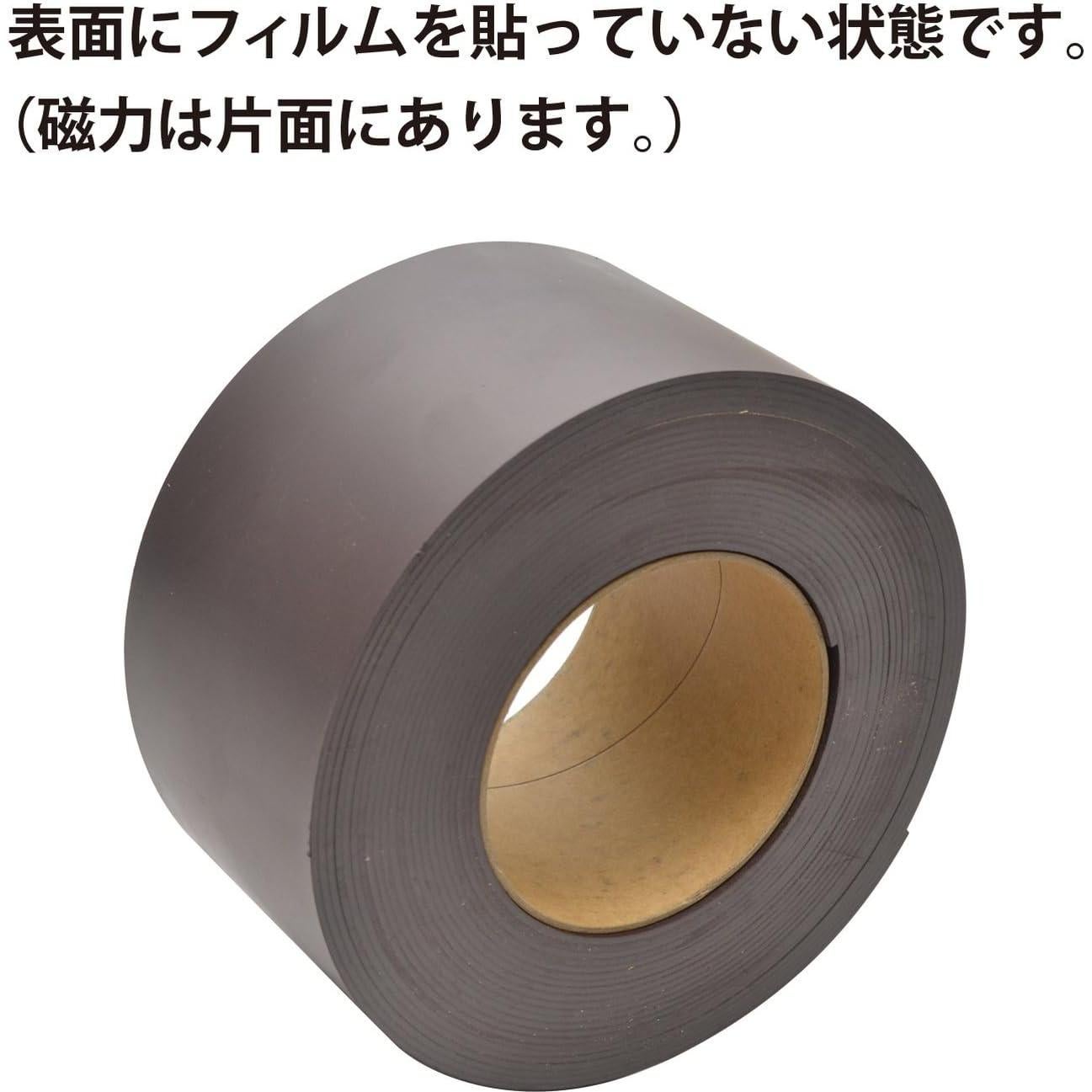 MSMGR-2-100-10 Magnetic Roll, Plain, 3.9 x 32.8 x 0.08 inches (100 x 10 m x 2 mm)