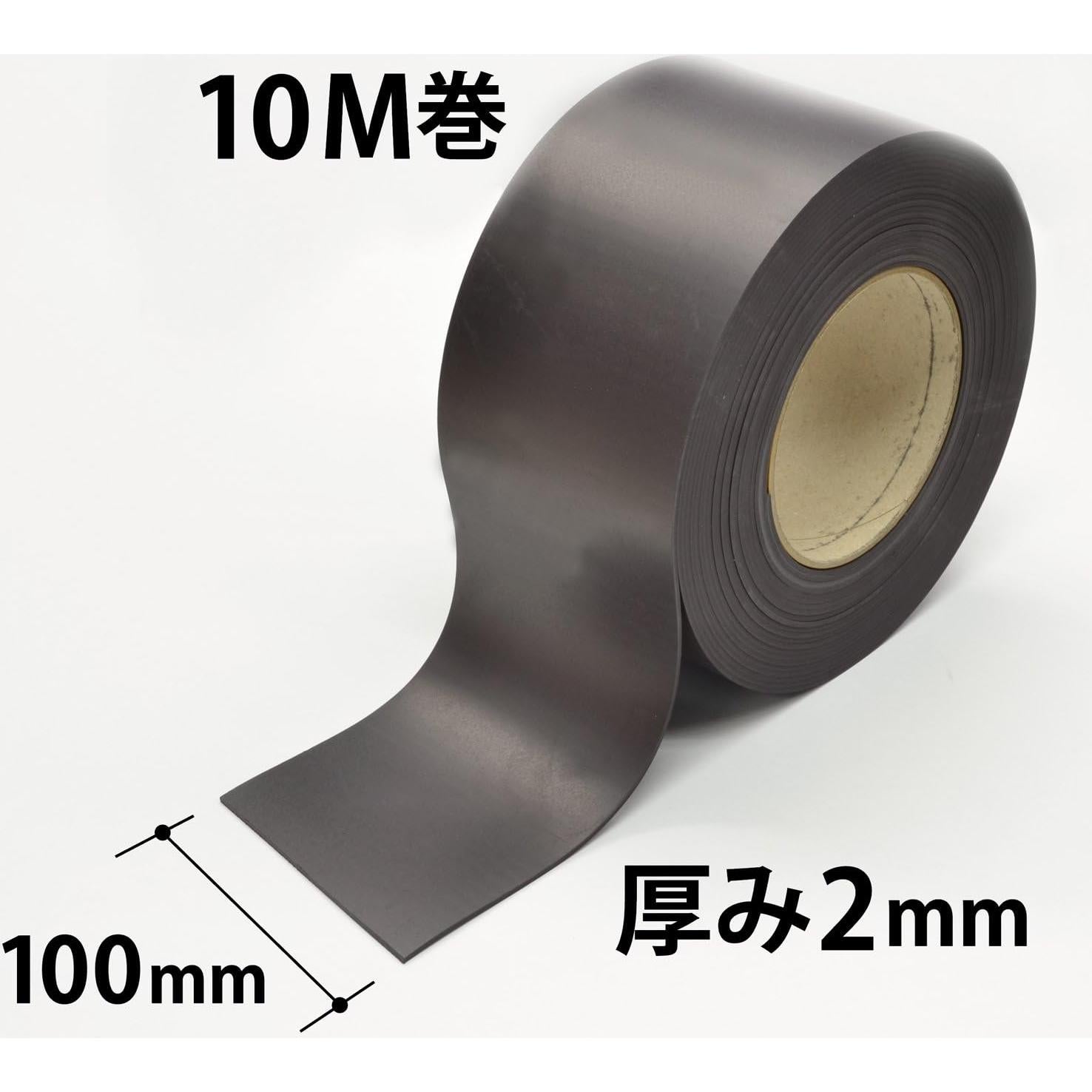 MSMGR-2-100-10 Magnetic Roll, Plain, 3.9 x 32.8 x 0.08 inches (100 x 10 m x 2 mm)